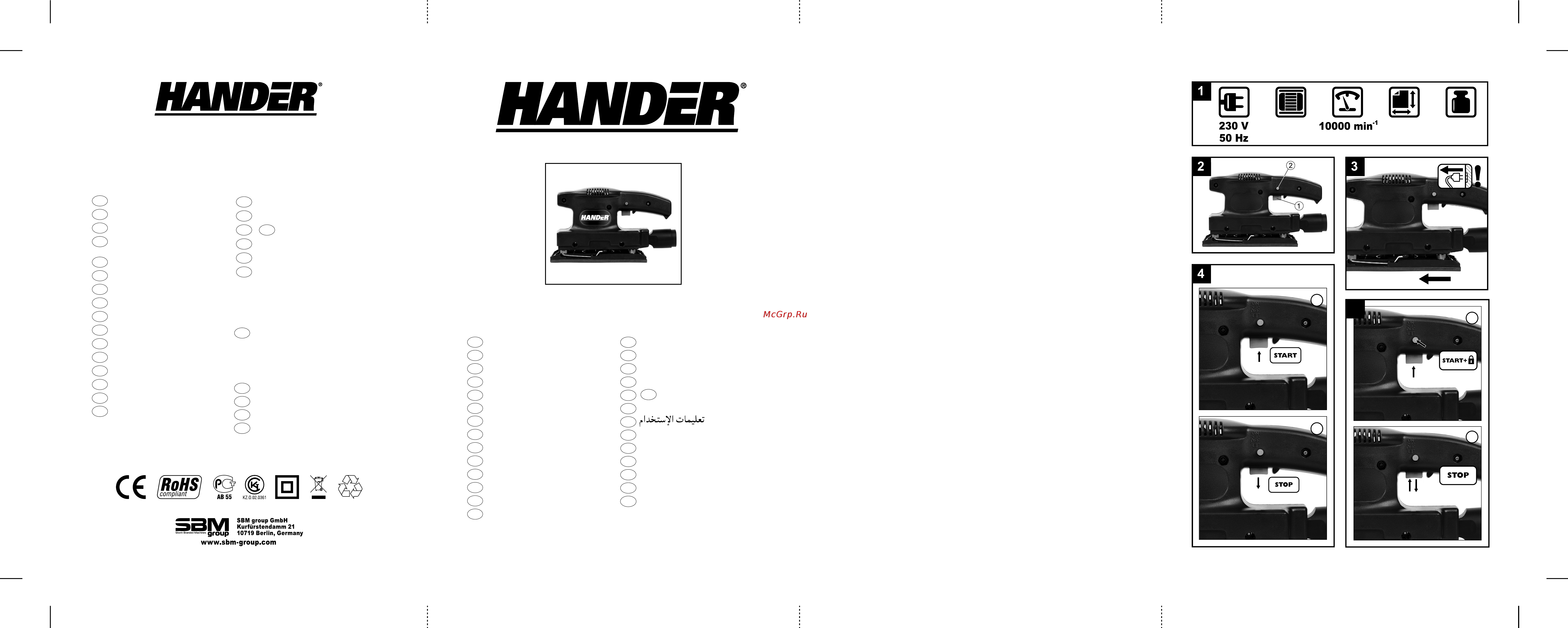 Hander HFS-136 Инструкция по эксплуатации онлайн