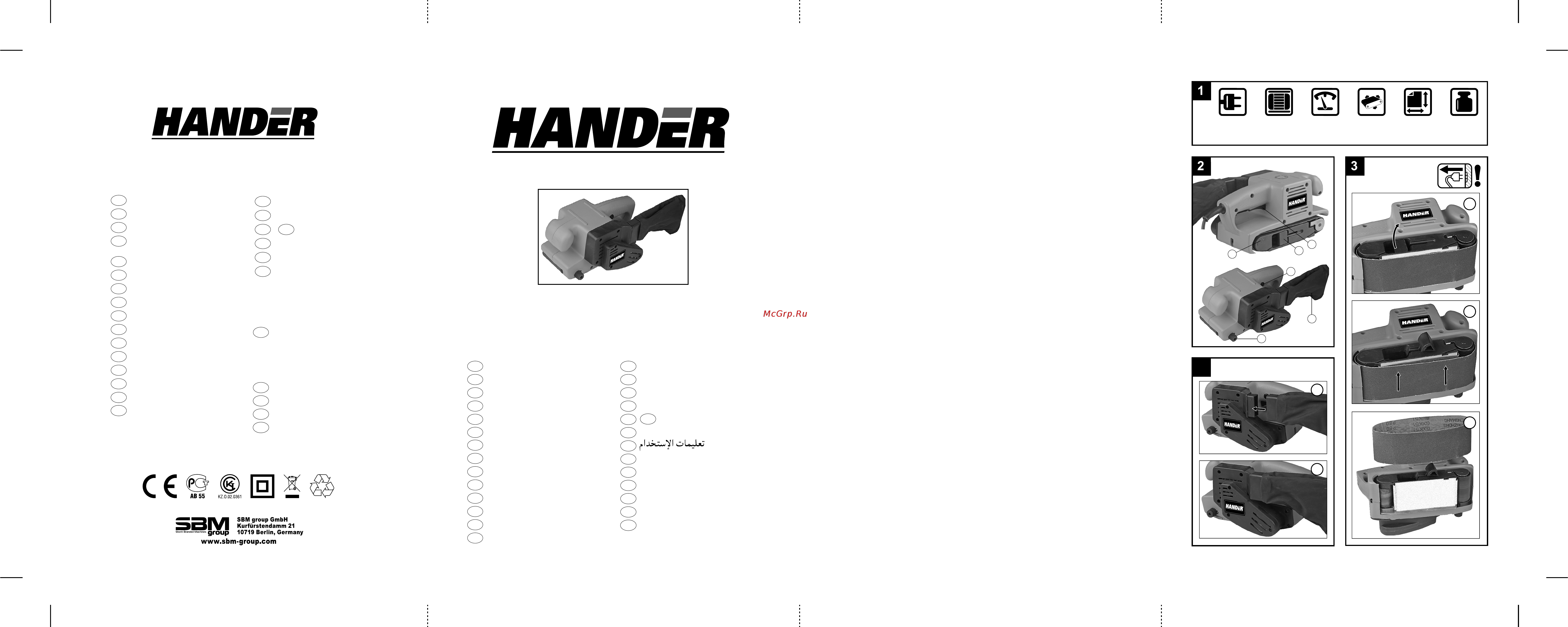Hander HBS-730 Инструкция по эксплуатации онлайн
