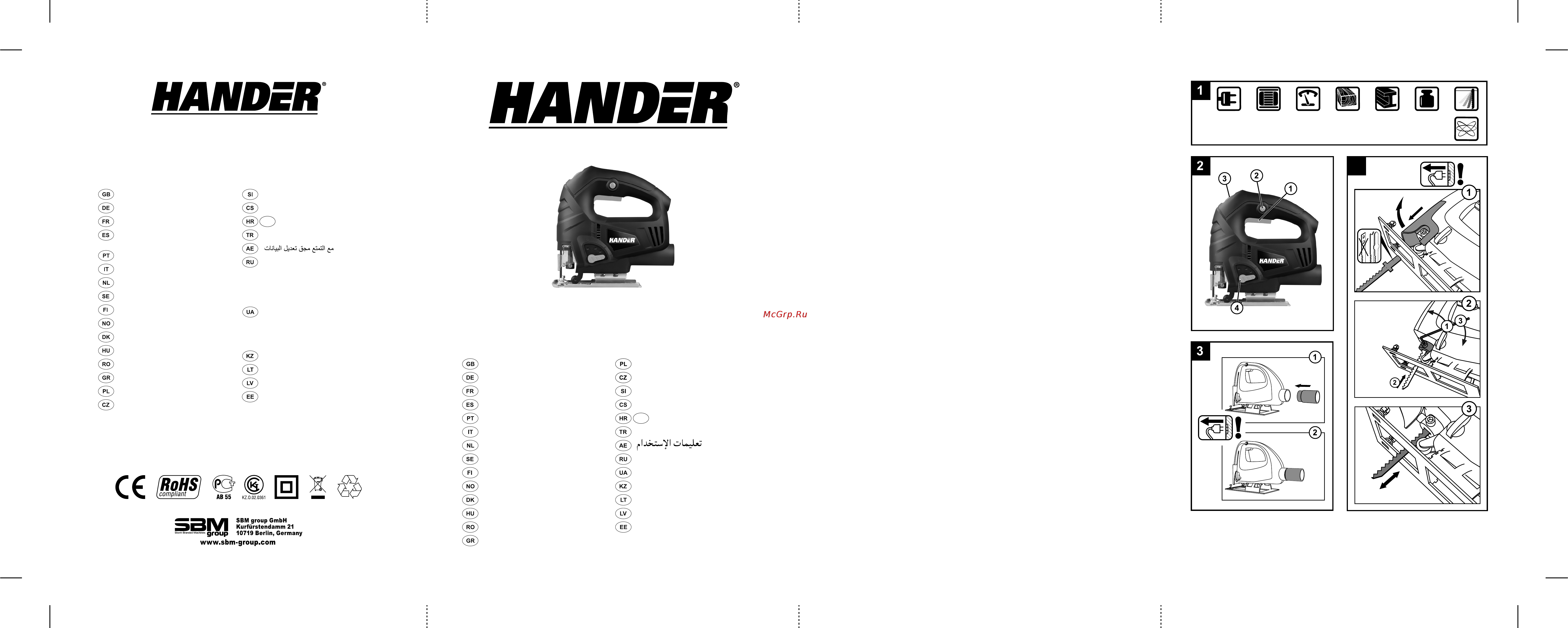 Hander HJS-570 Инструкция по эксплуатации онлайн
