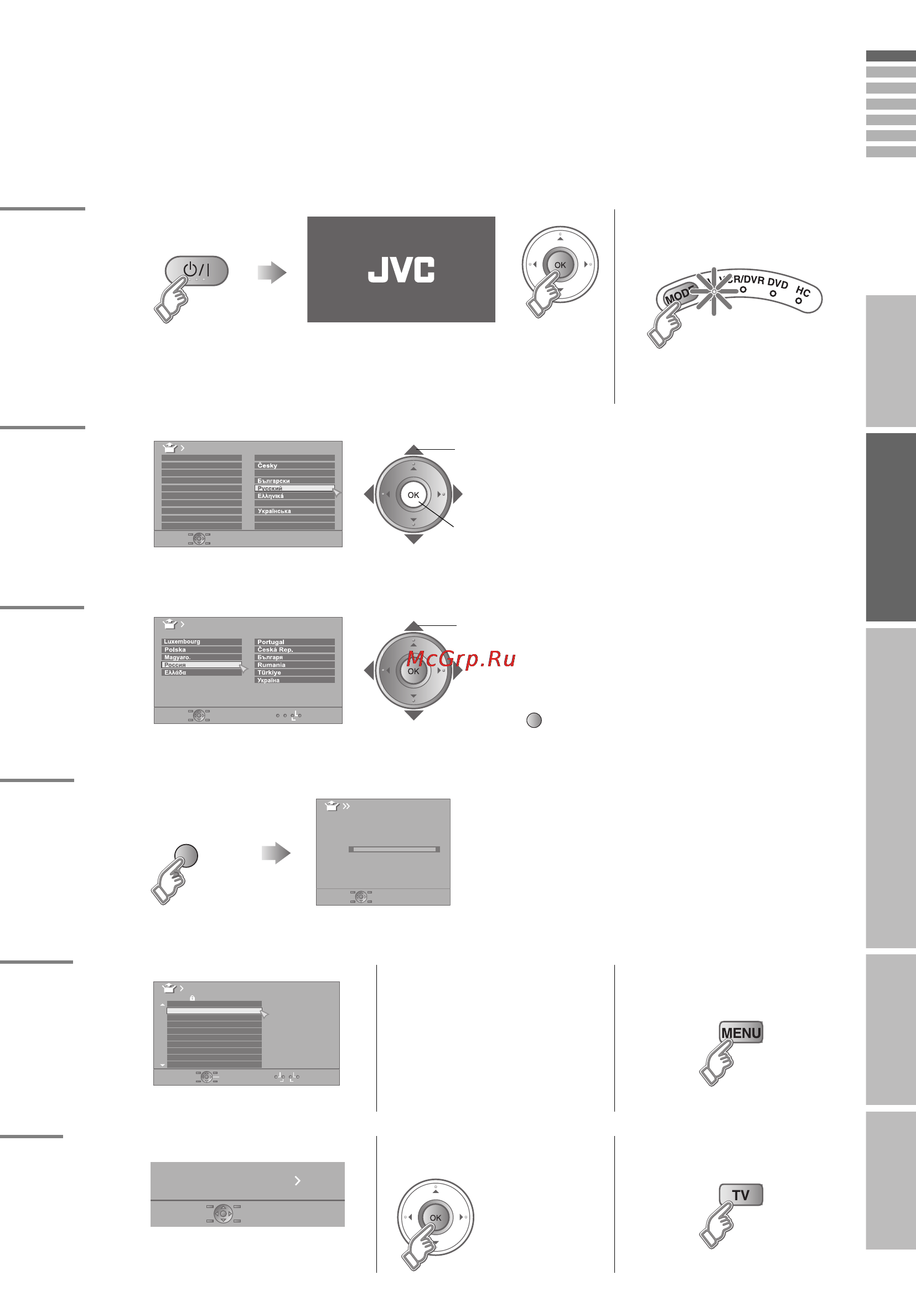 JVC LT-42V80 [19/54] G желтый