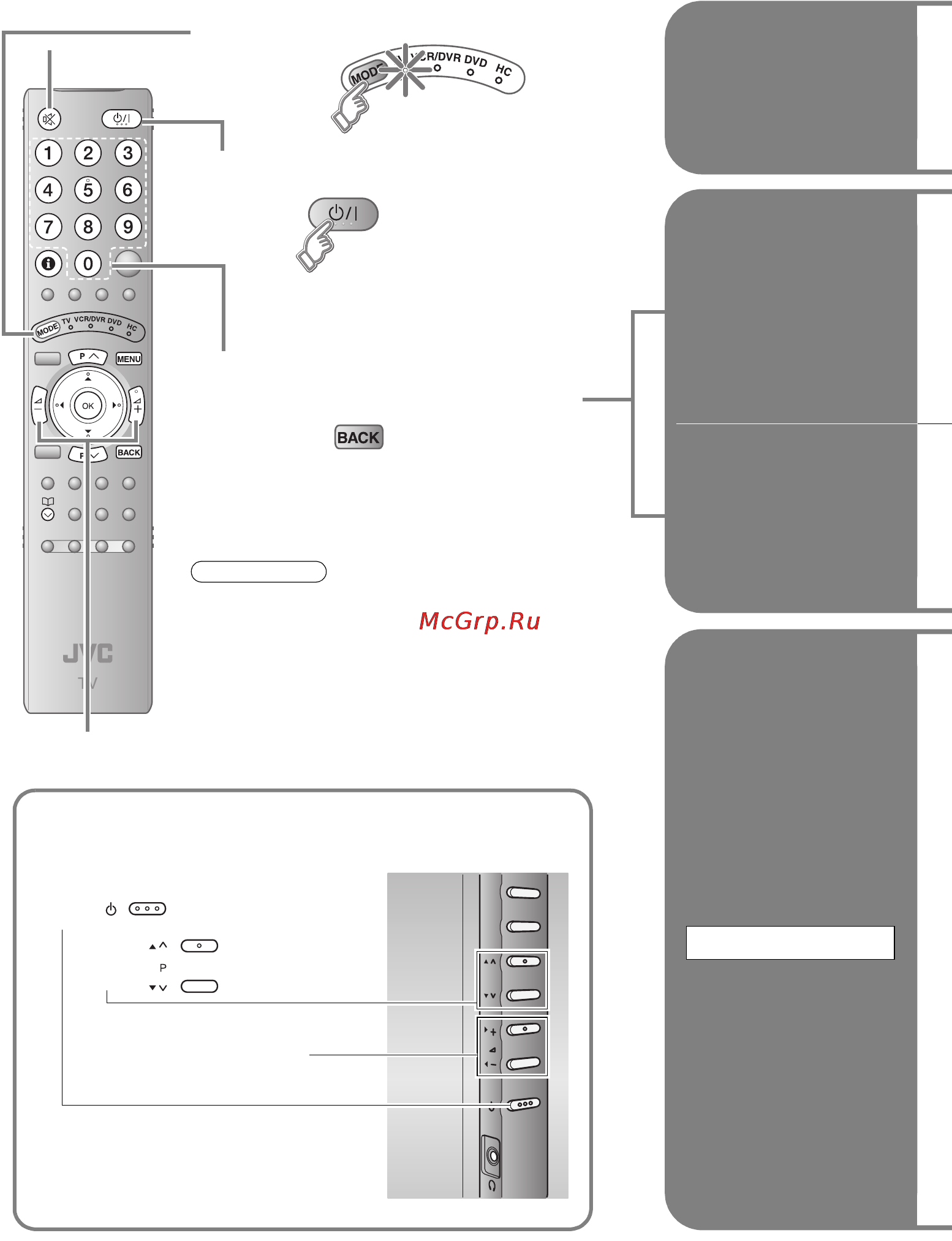JVC LT-42V80 [26/54] Просмотр телепрограмм