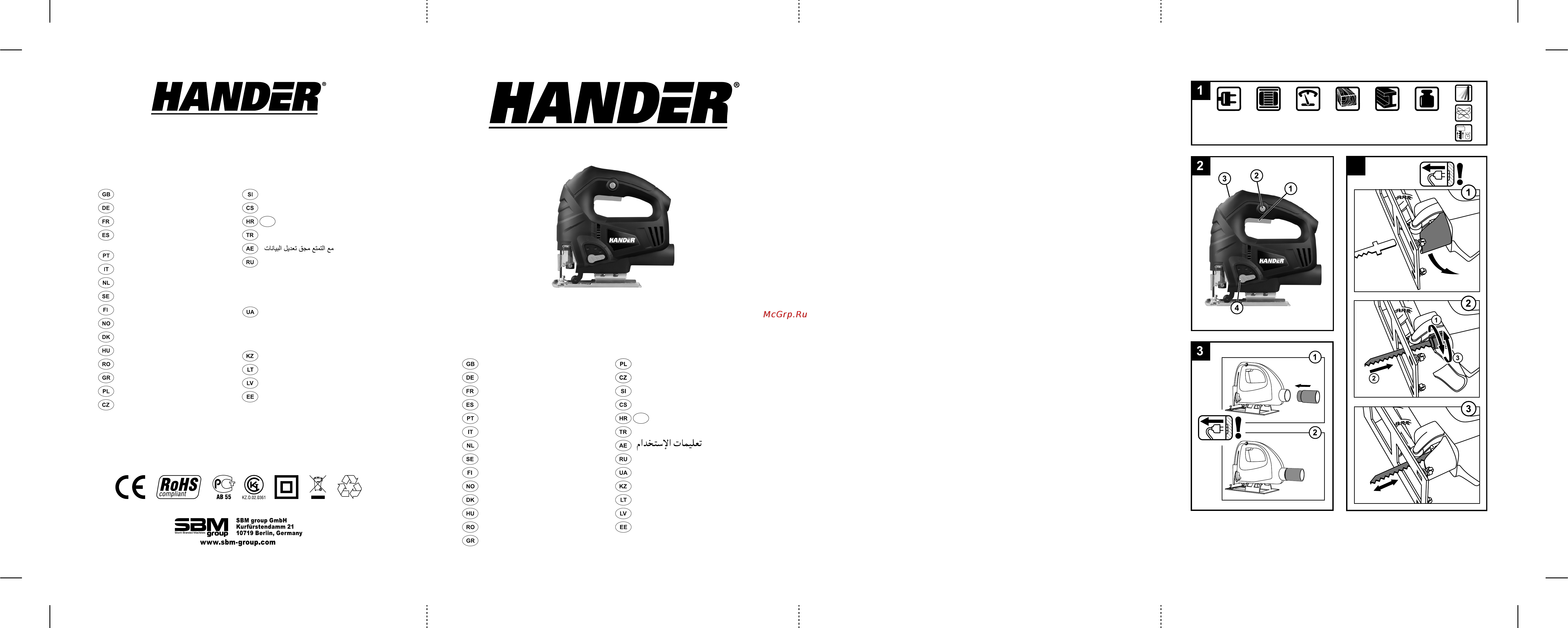 Hander HJS-570-Q Инструкция по эксплуатации онлайн
