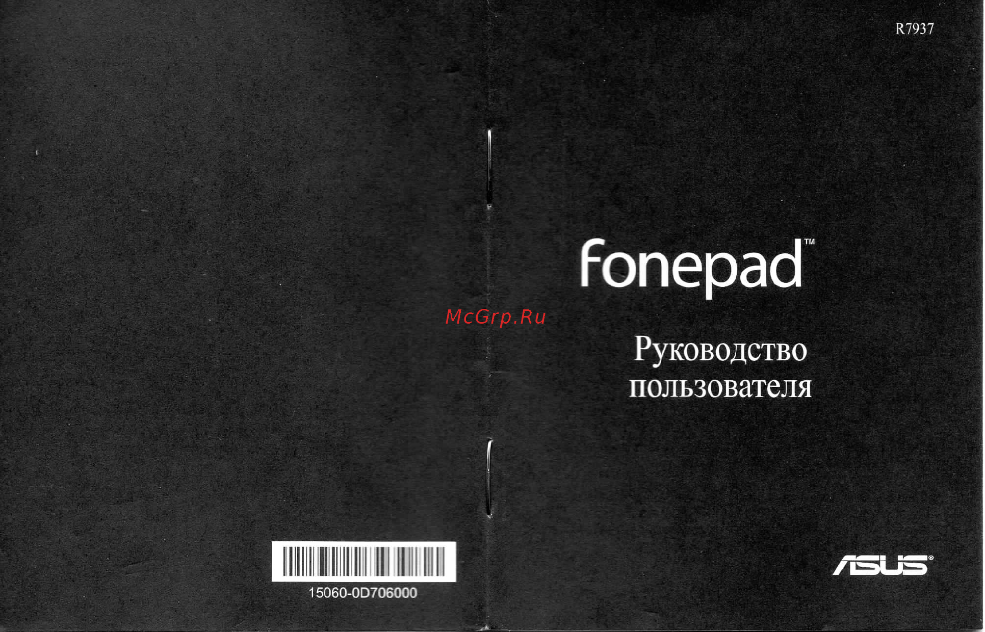 Asus Fonepad ME371MG  16Gb 3G Инструкция по эксплуатации онлайн
