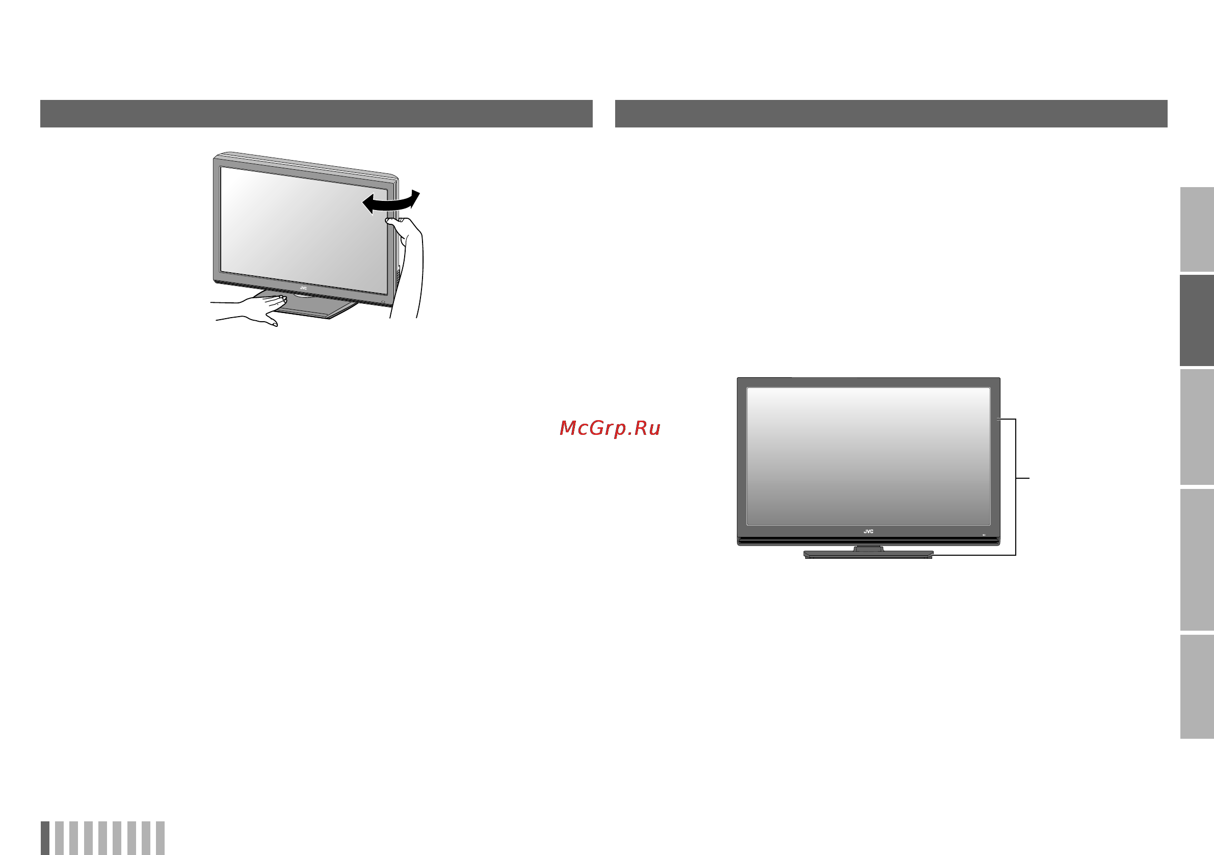 JVC LT-42R90 [9/48] Измените расположение телевизора