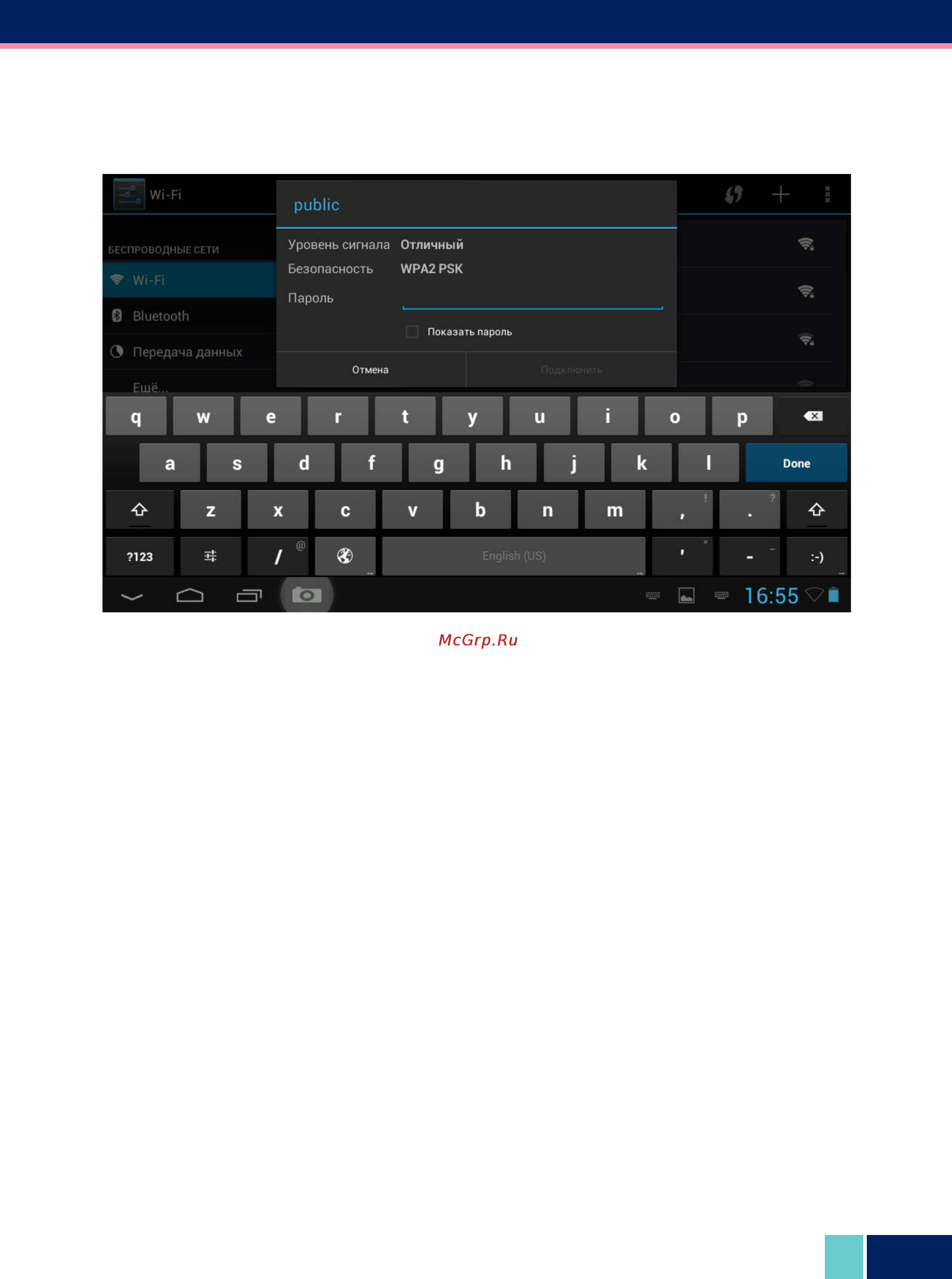 Wexler TAB 7100-4-R Black Инструкция по эксплуатации онлайн [18/35] 82431