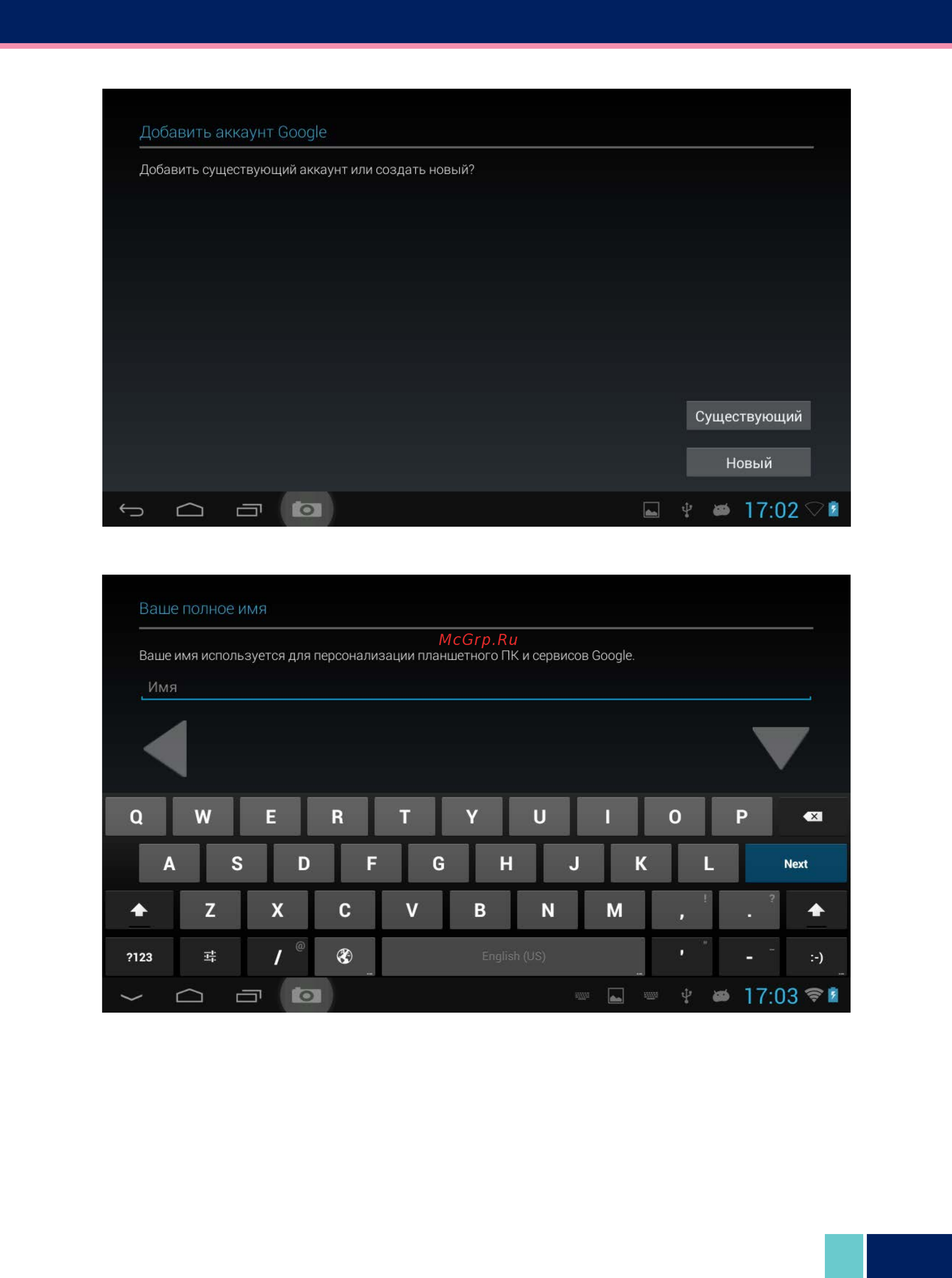 Wexler TAB 7100-4-R Black Инструкция по эксплуатации онлайн [20/35] 82431