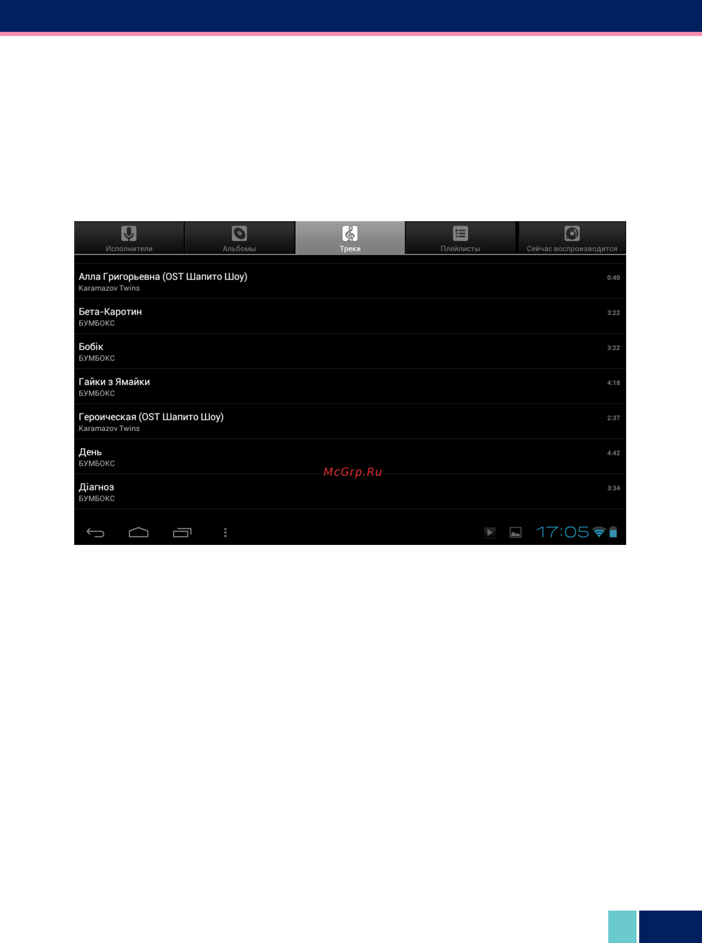 Wexler TAB 7100-4-R Black [22/35] Музыка