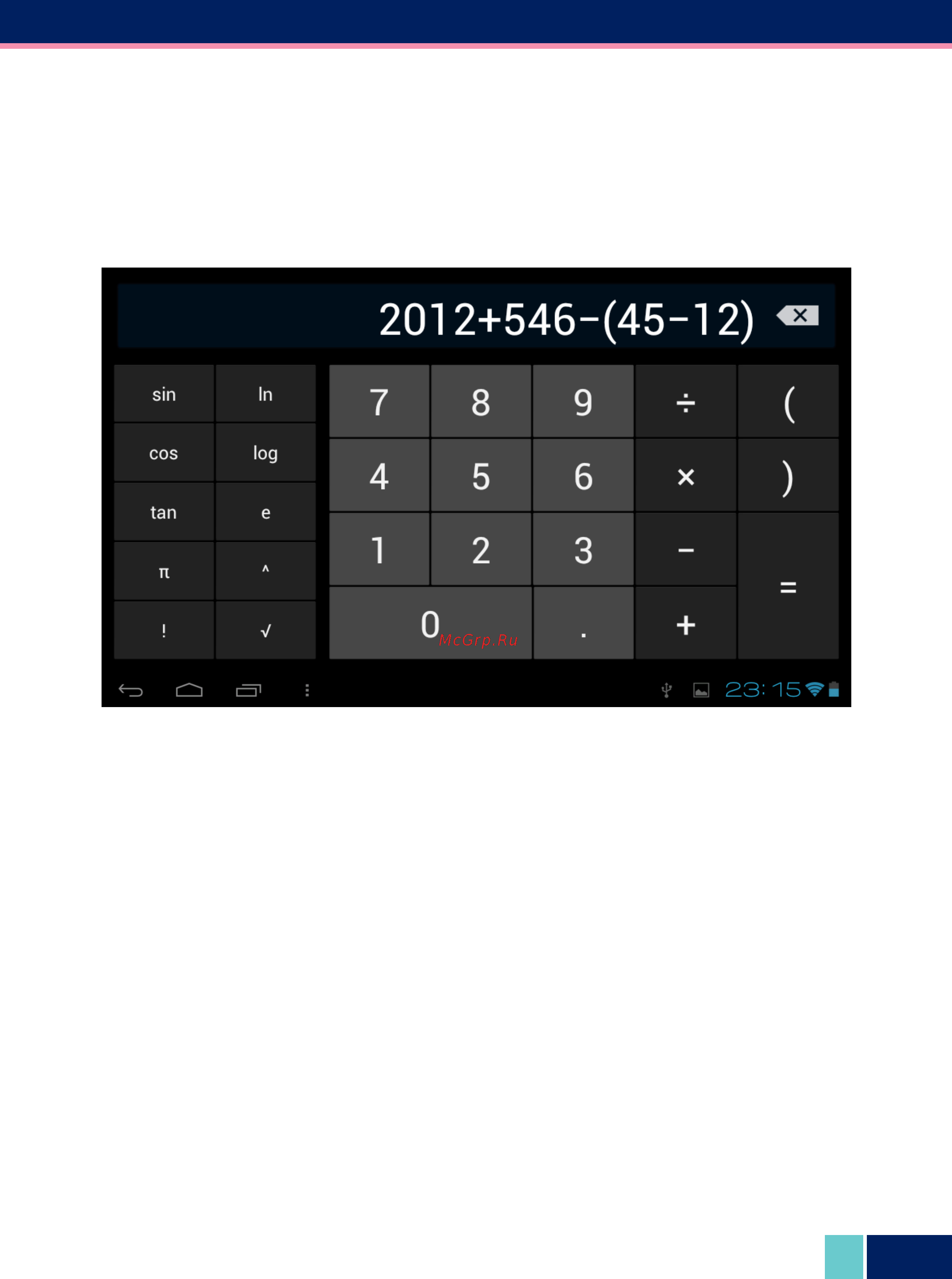 Wexler TAB 7100-4-R Black [28/35] Калькулятор
