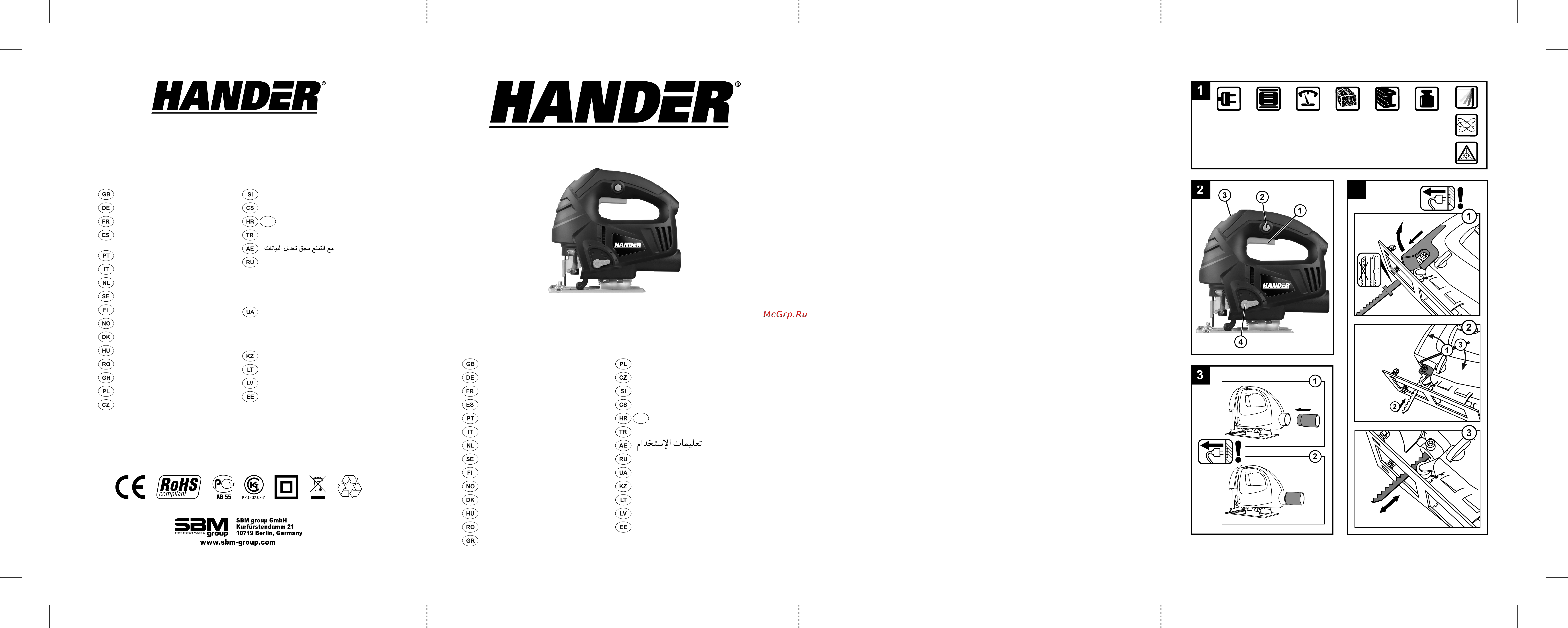 Hander HJS-710-L Инструкция по эксплуатации онлайн