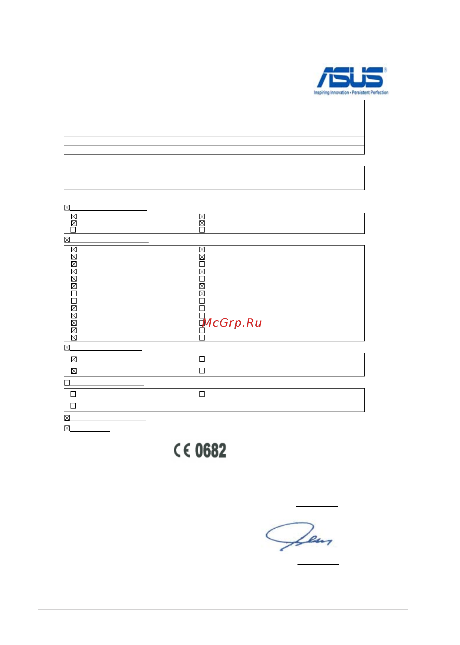 Asus Fonepad ME371MG 8Gb Gold (1I077A) [110/110] Ec declaration of conformity