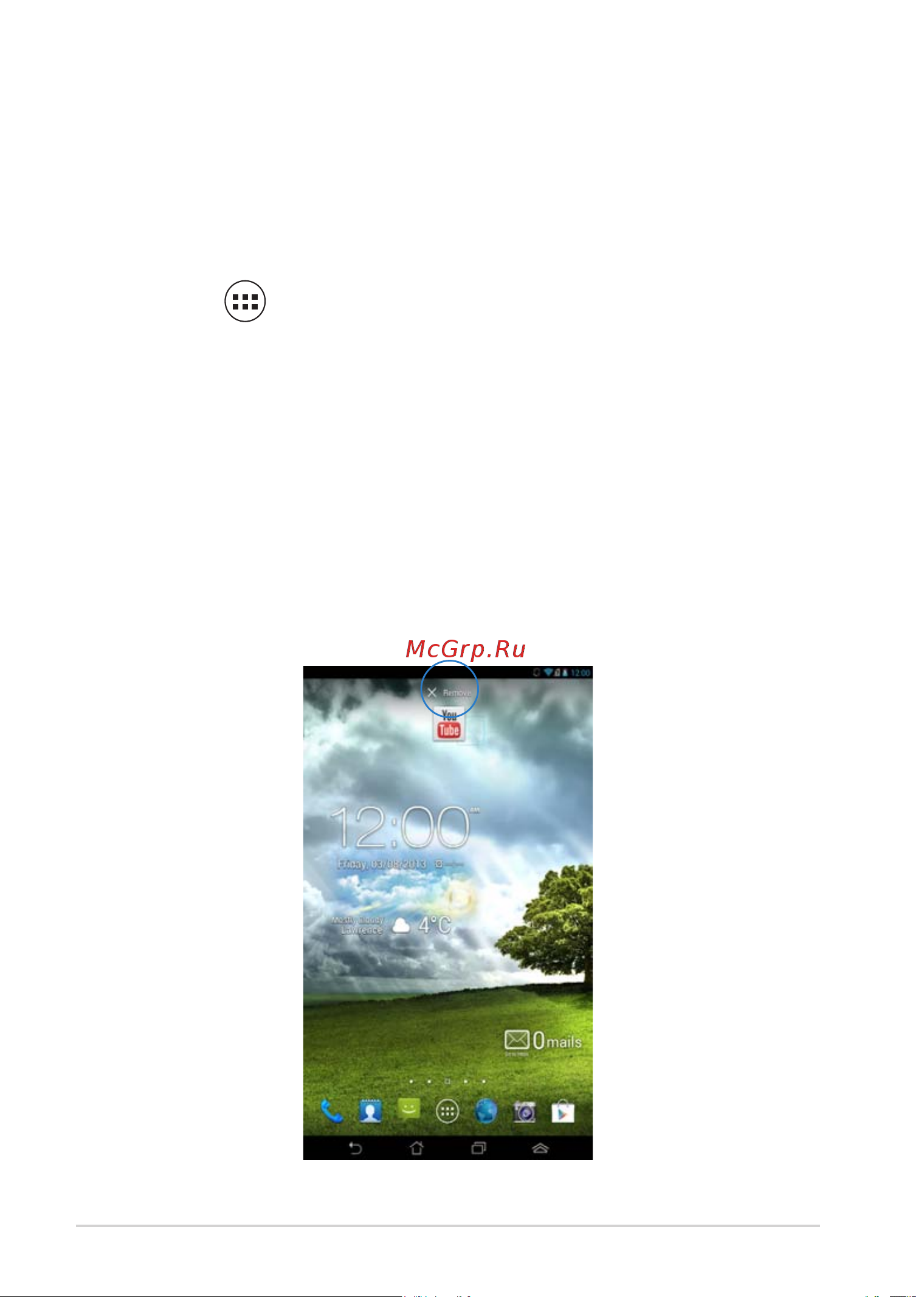 Asus Fonepad ME371MG 8Gb Gold (1I077A) [42/110] Управление приложениями
