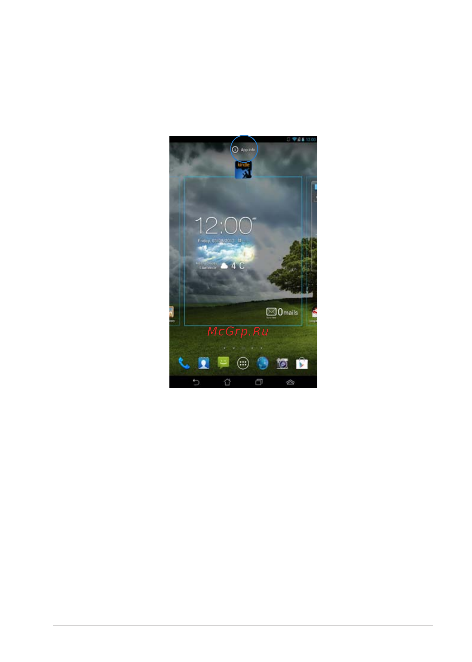 Asus Fonepad ME371MG 8Gb Gold (1I077A) [43/110] Просмотр информации о приложении