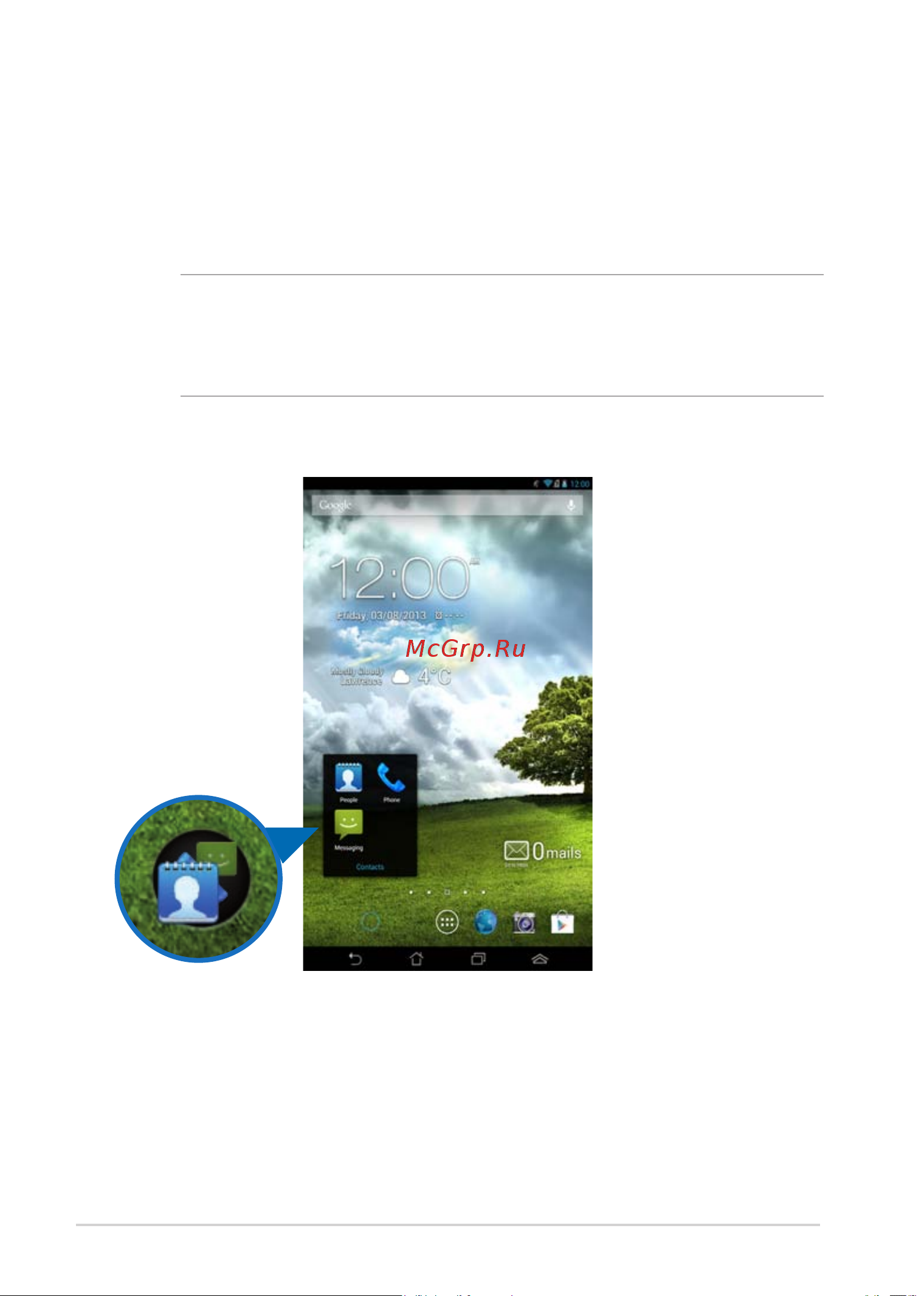 Asus Fonepad ME371MG 8Gb Gold (1I077A) [44/110] Создание папки приложений