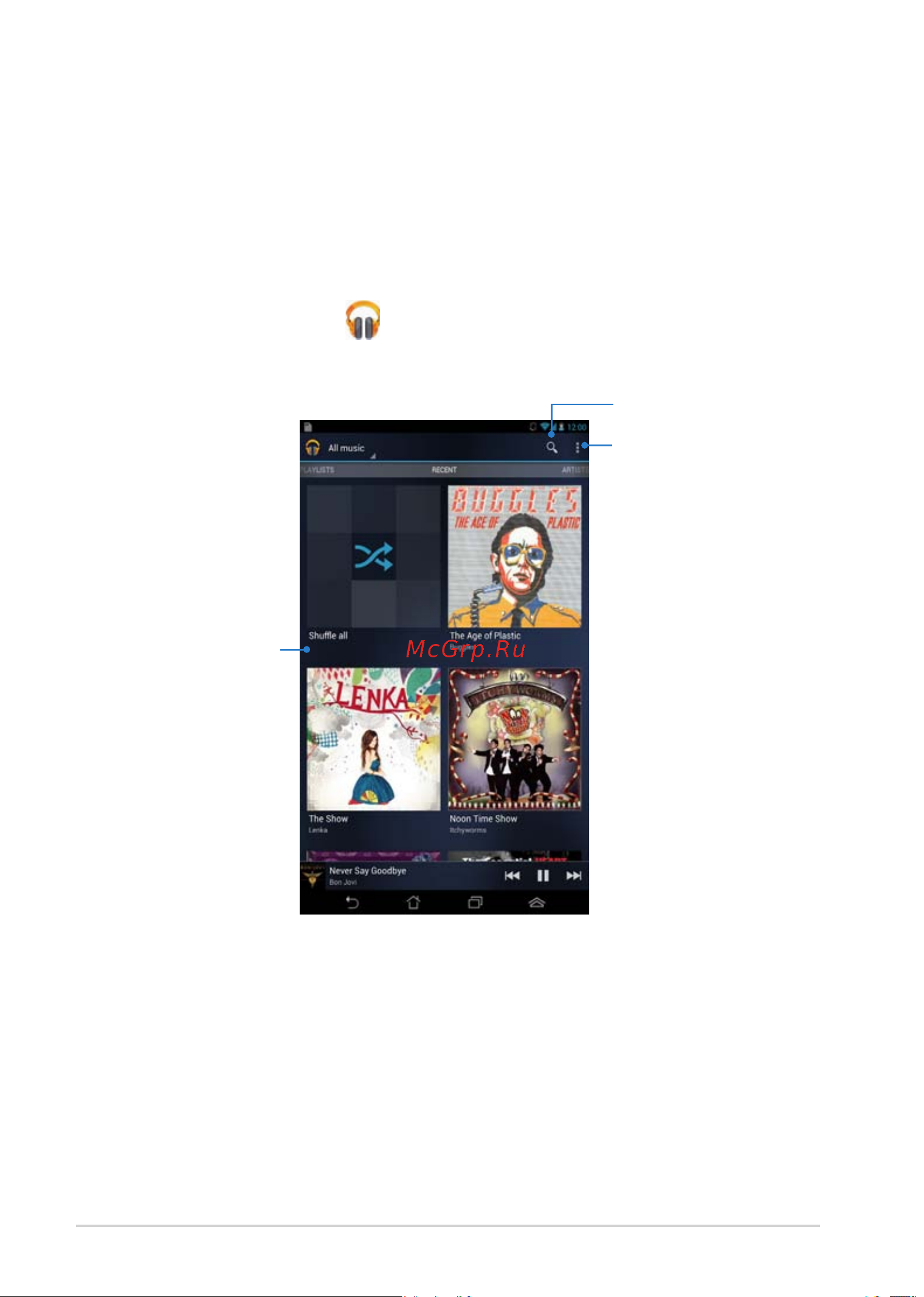 Asus Fonepad ME371MG 8Gb Grey (1B093A) [56/110] Для воспроизведения файлов
