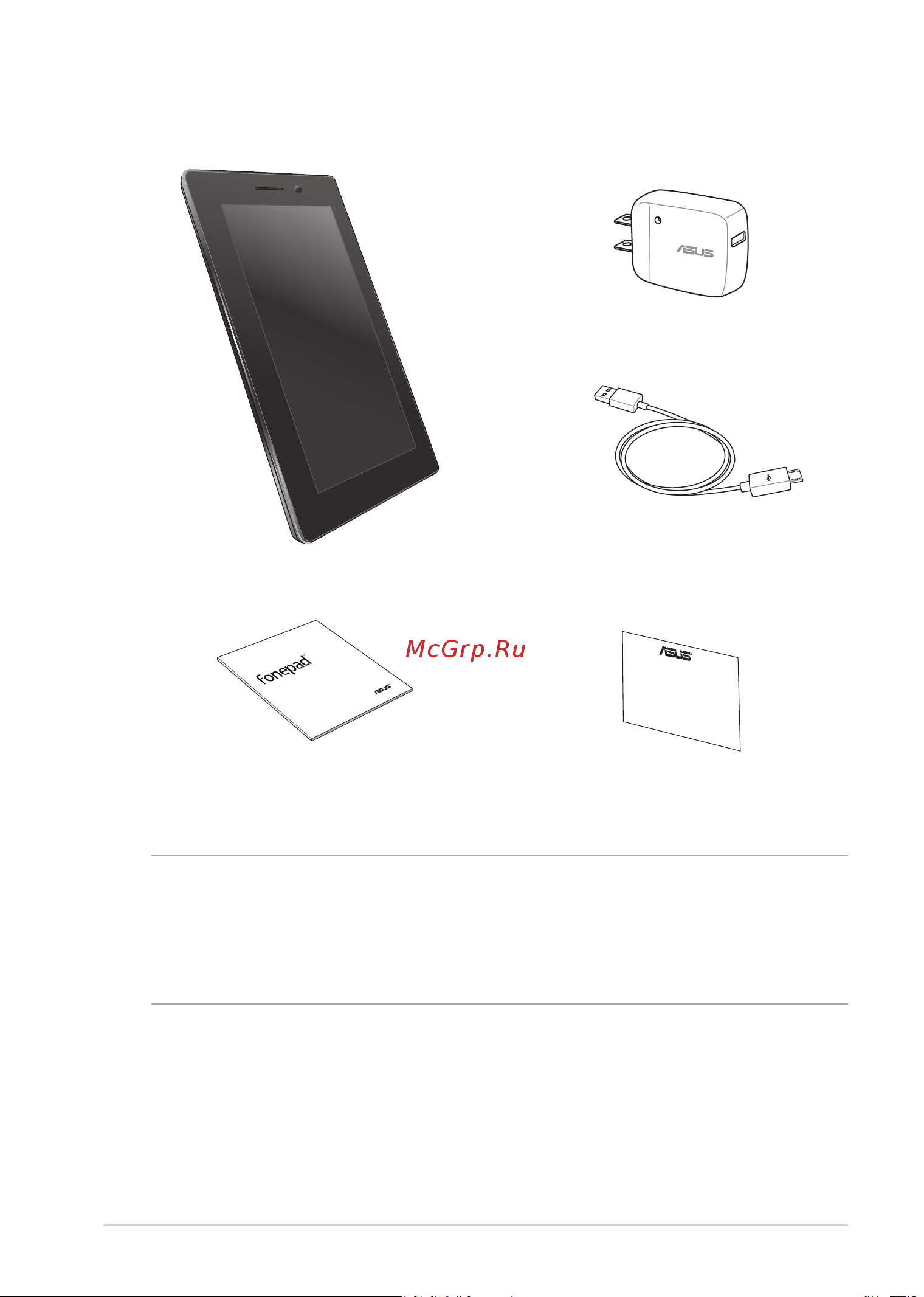 Asus Fonepad ME371MG 8Gb Gold (1I077A) [9/110] Комплект поставки