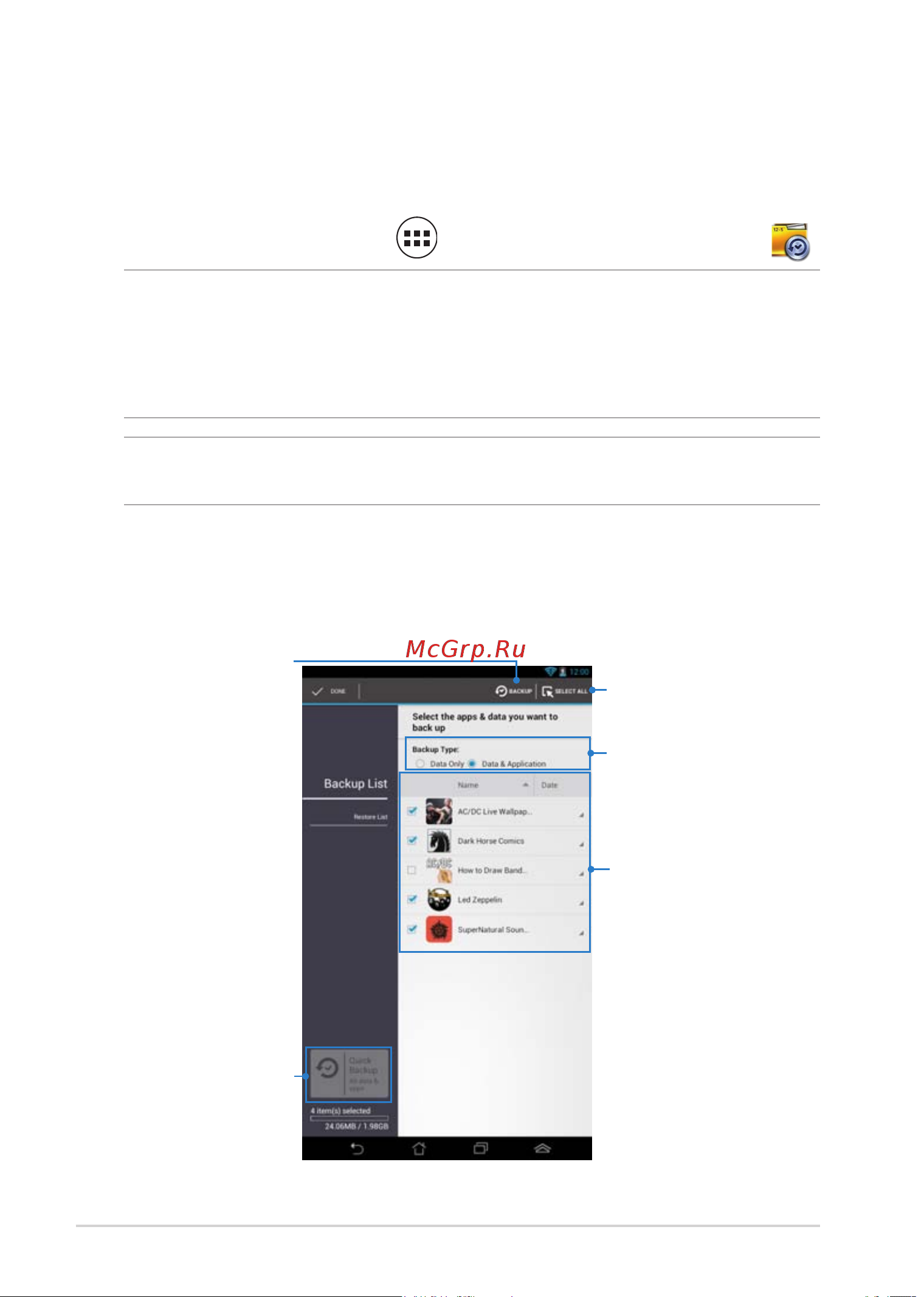 Asus Fonepad ME371MG 8Gb Gold (1I077A) [94/110] App backup