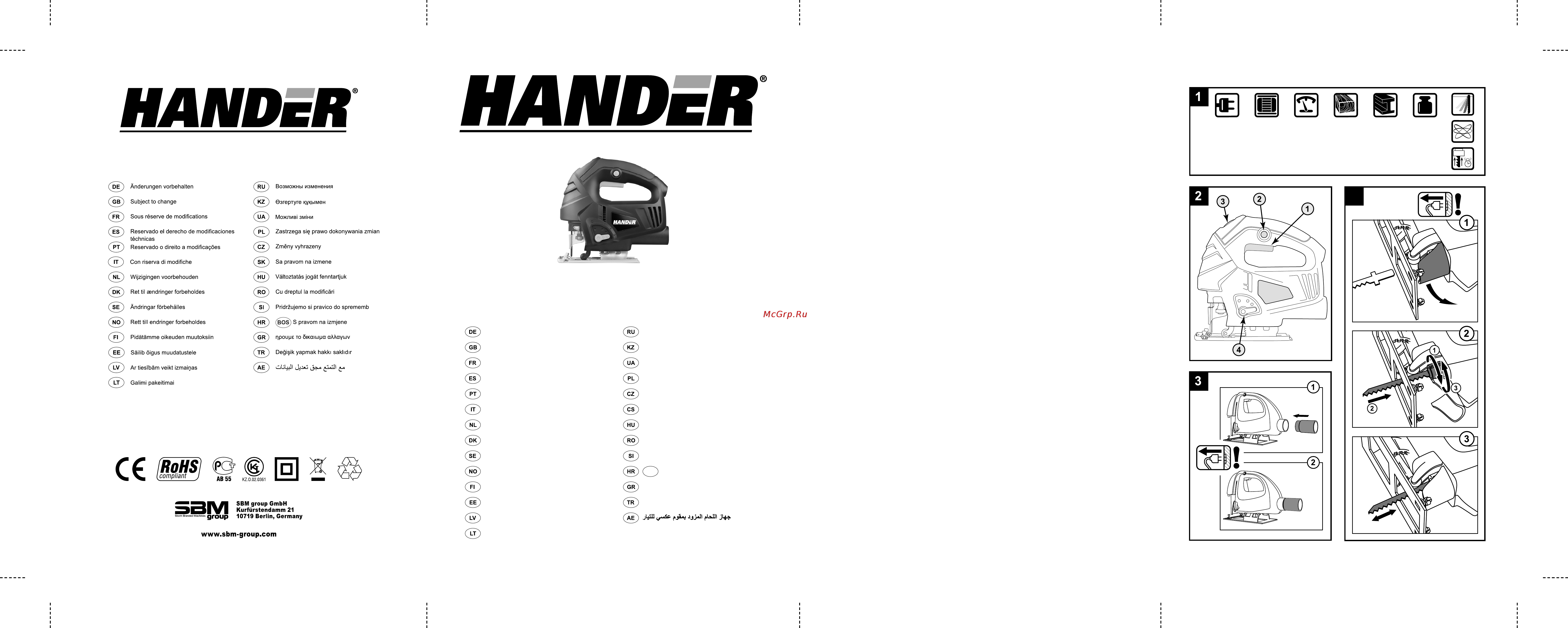 Hander HJS-710-Q Инструкция по эксплуатации онлайн