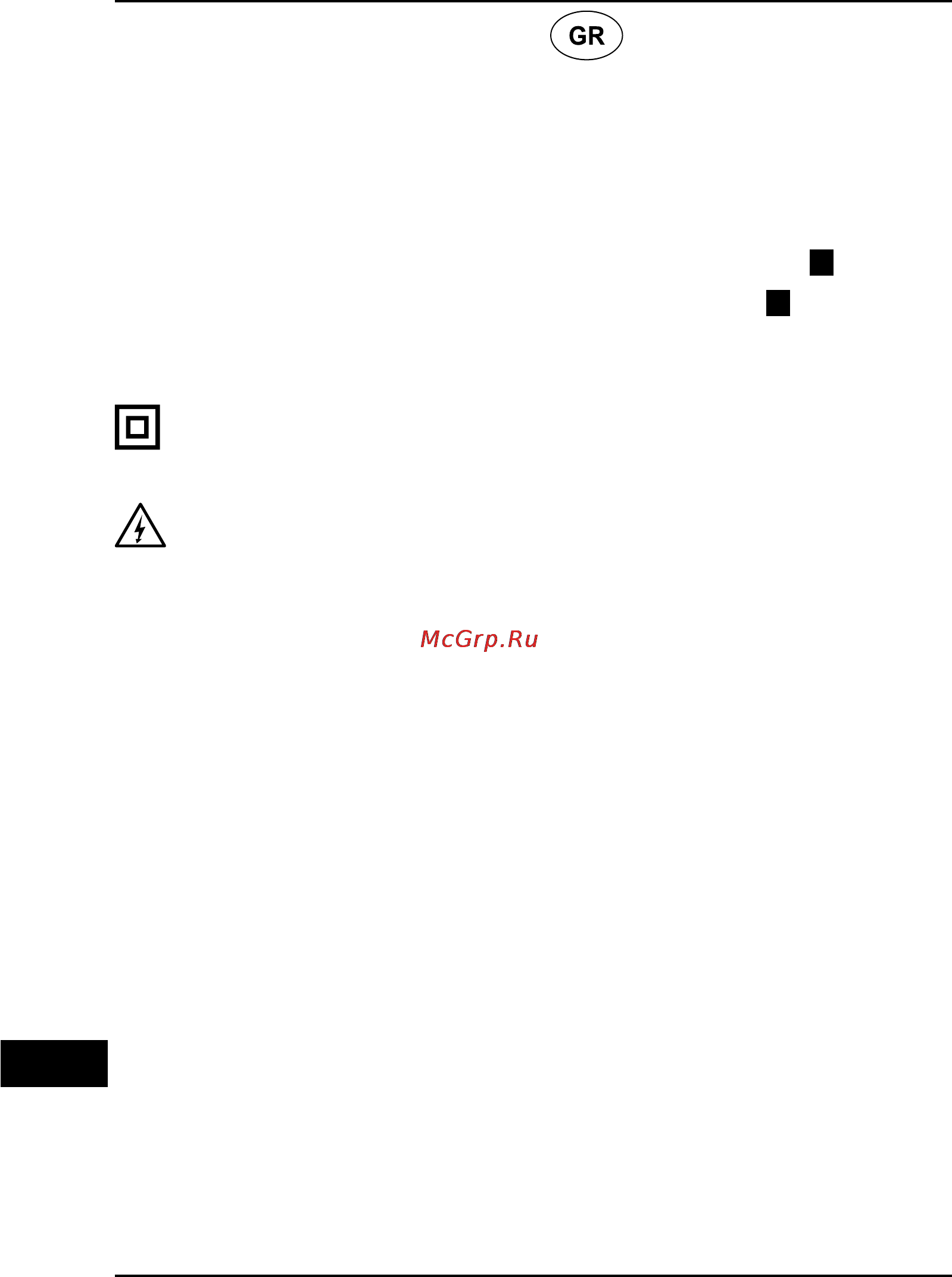 Hander HCS-160N [52/70] Ελληνικά