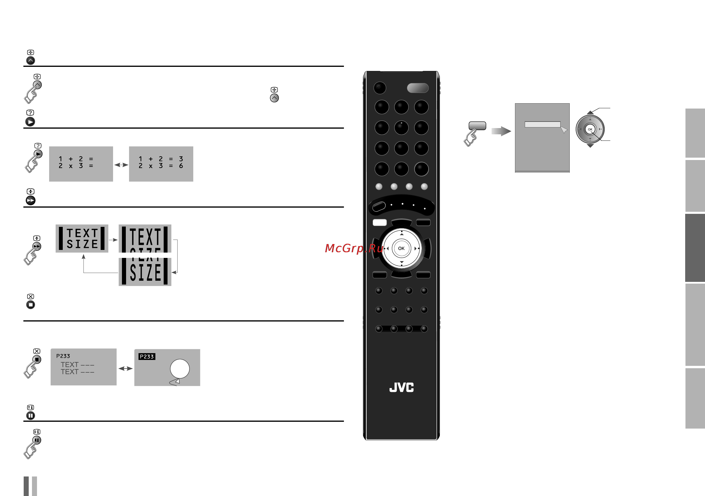 JVC LT-42Z48 [17/34] Быстрое переключение с телетекста на просмотр телепрограмм