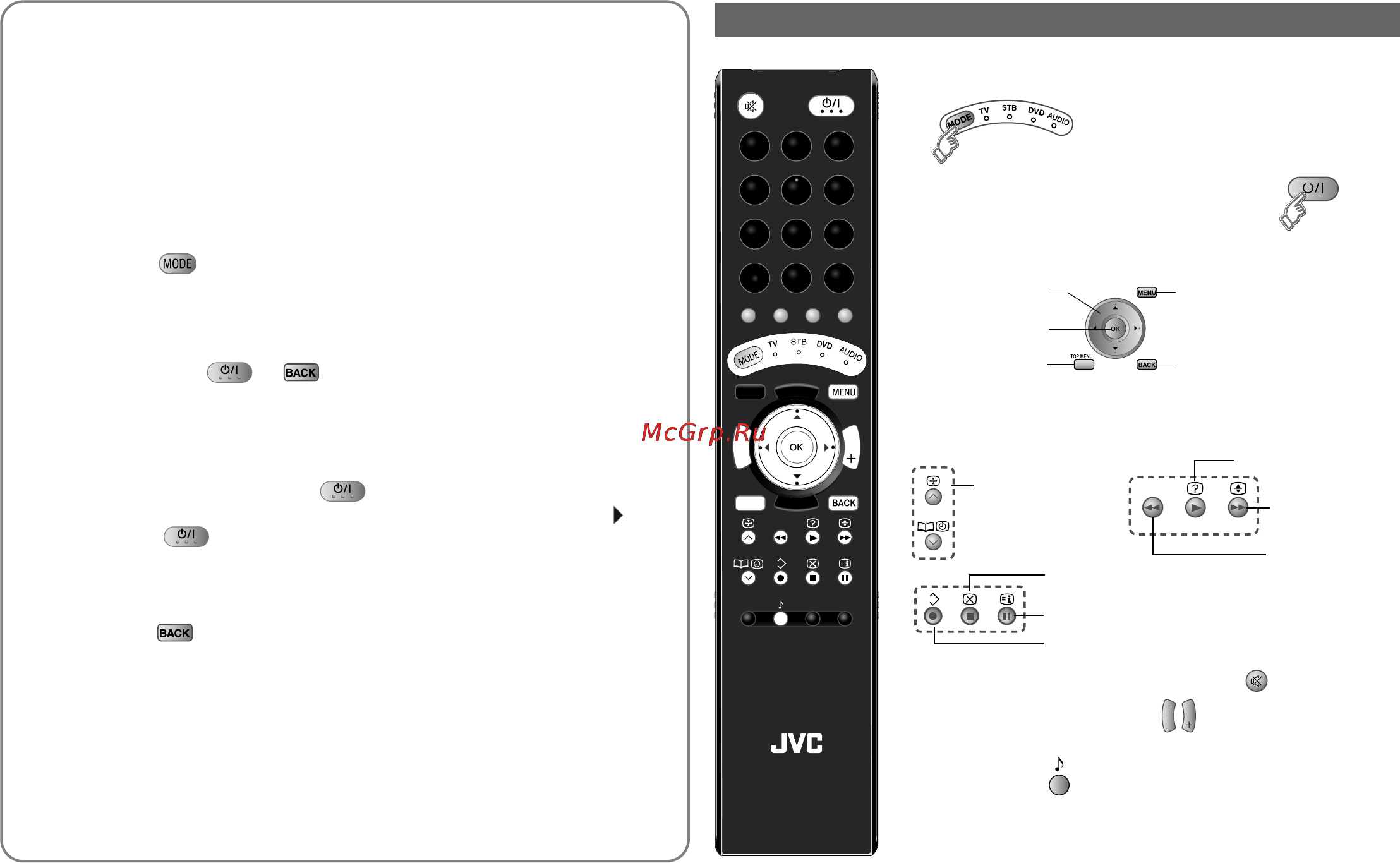 JVC LT-42Z48 [20/34] Использование функции поиска кодов