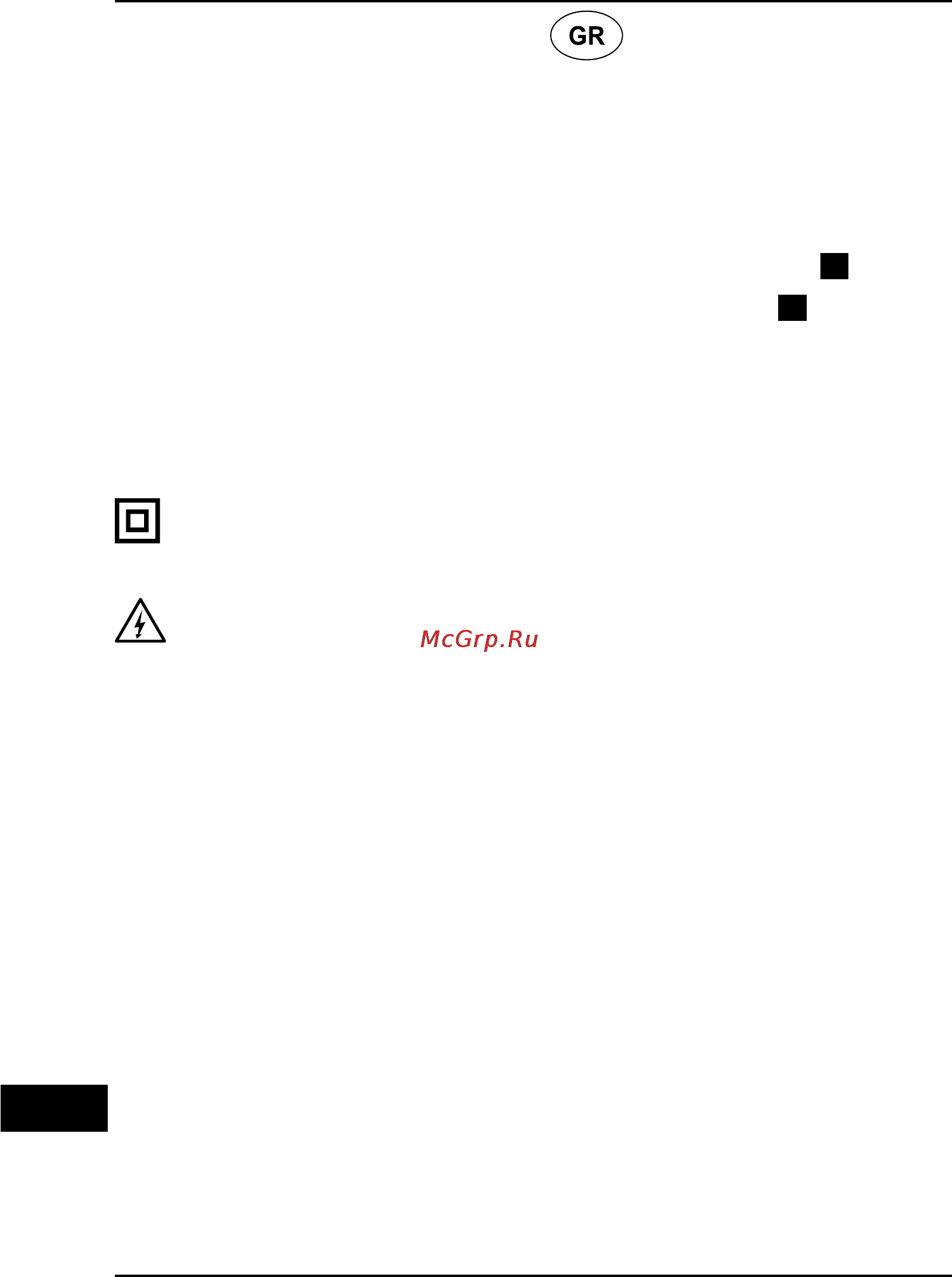 Hander HCS-180N [52/70] Ελληνικά