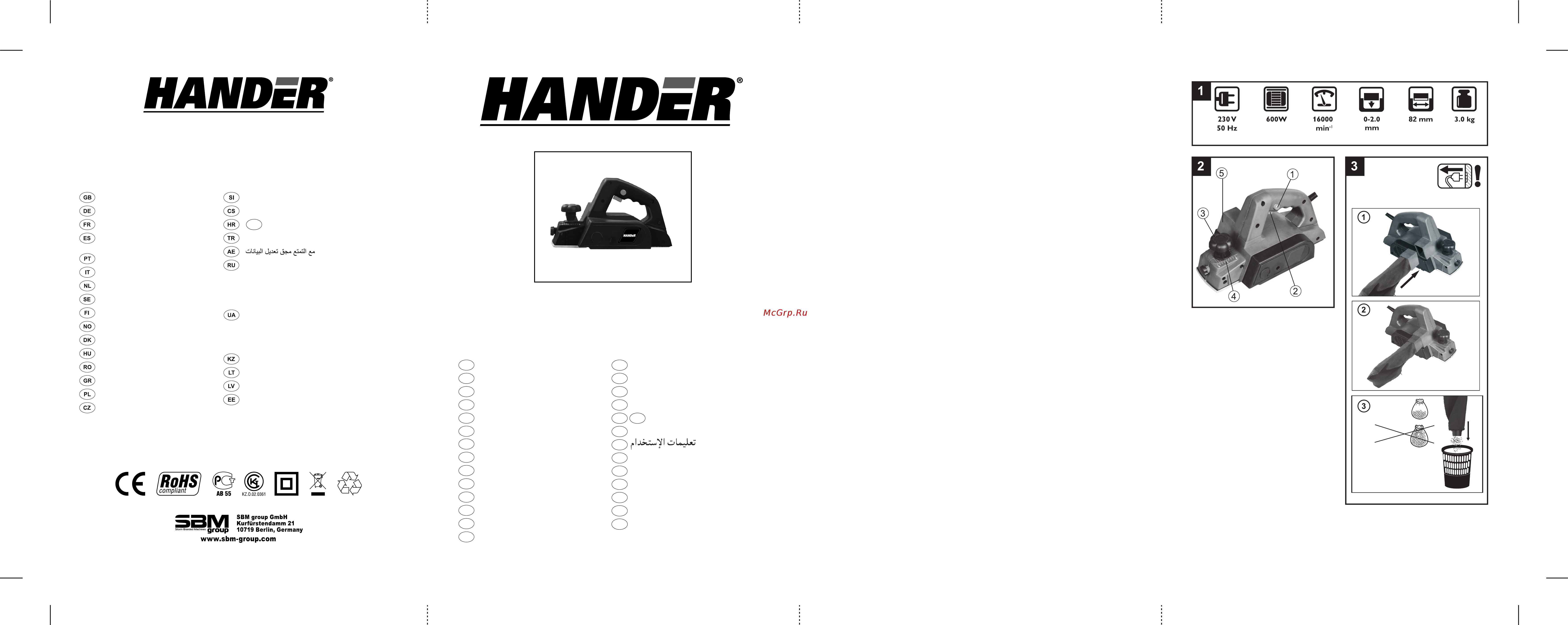 Hander HEP-601 Инструкция по эксплуатации онлайн