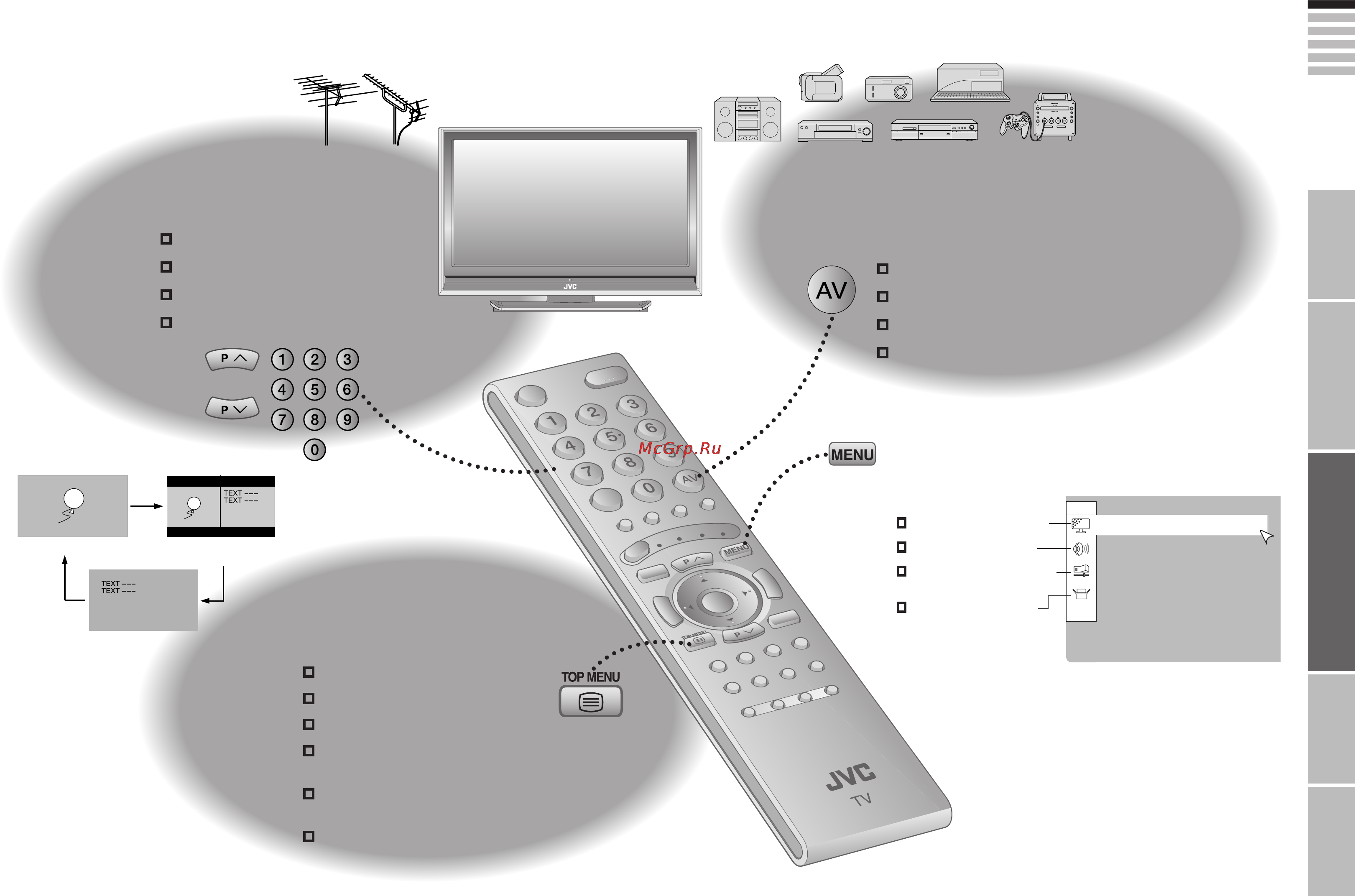 JVC LT-46Z70 [12/23] Давайте попробуем