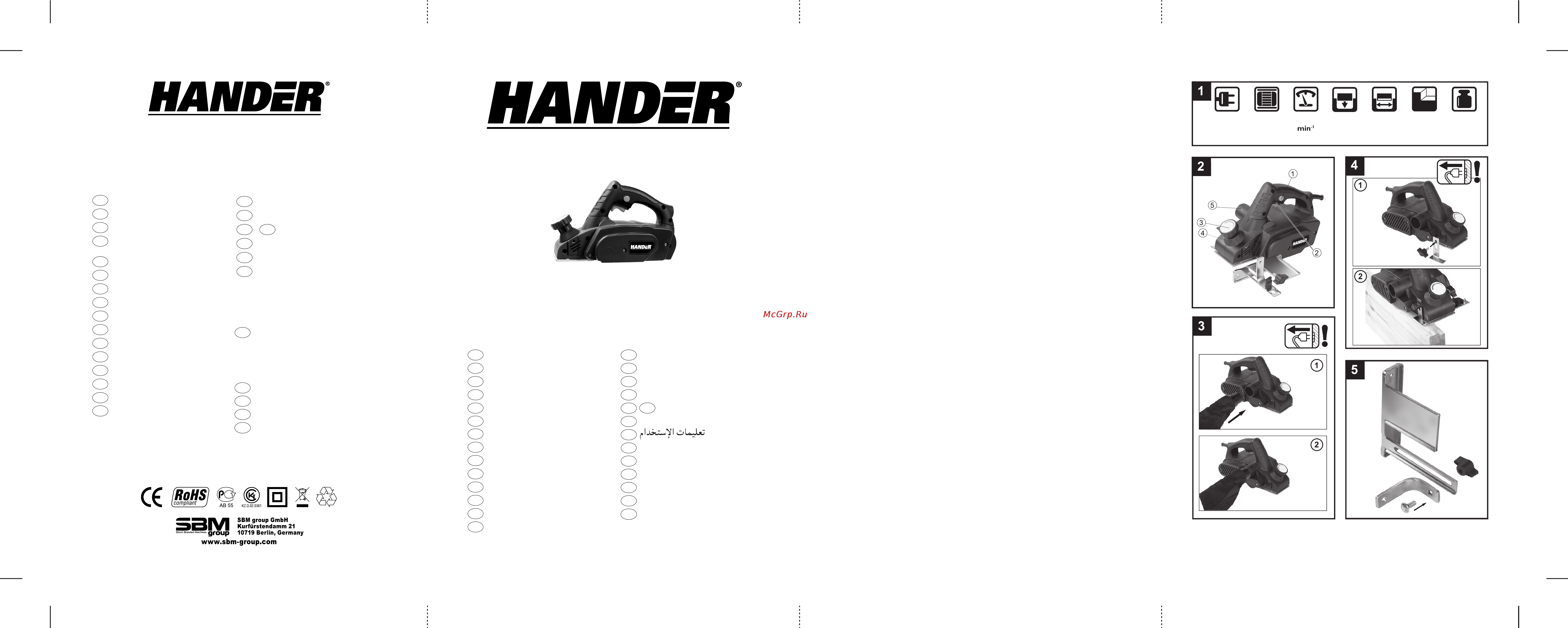 Hander HEP-900R Инструкция по эксплуатации онлайн