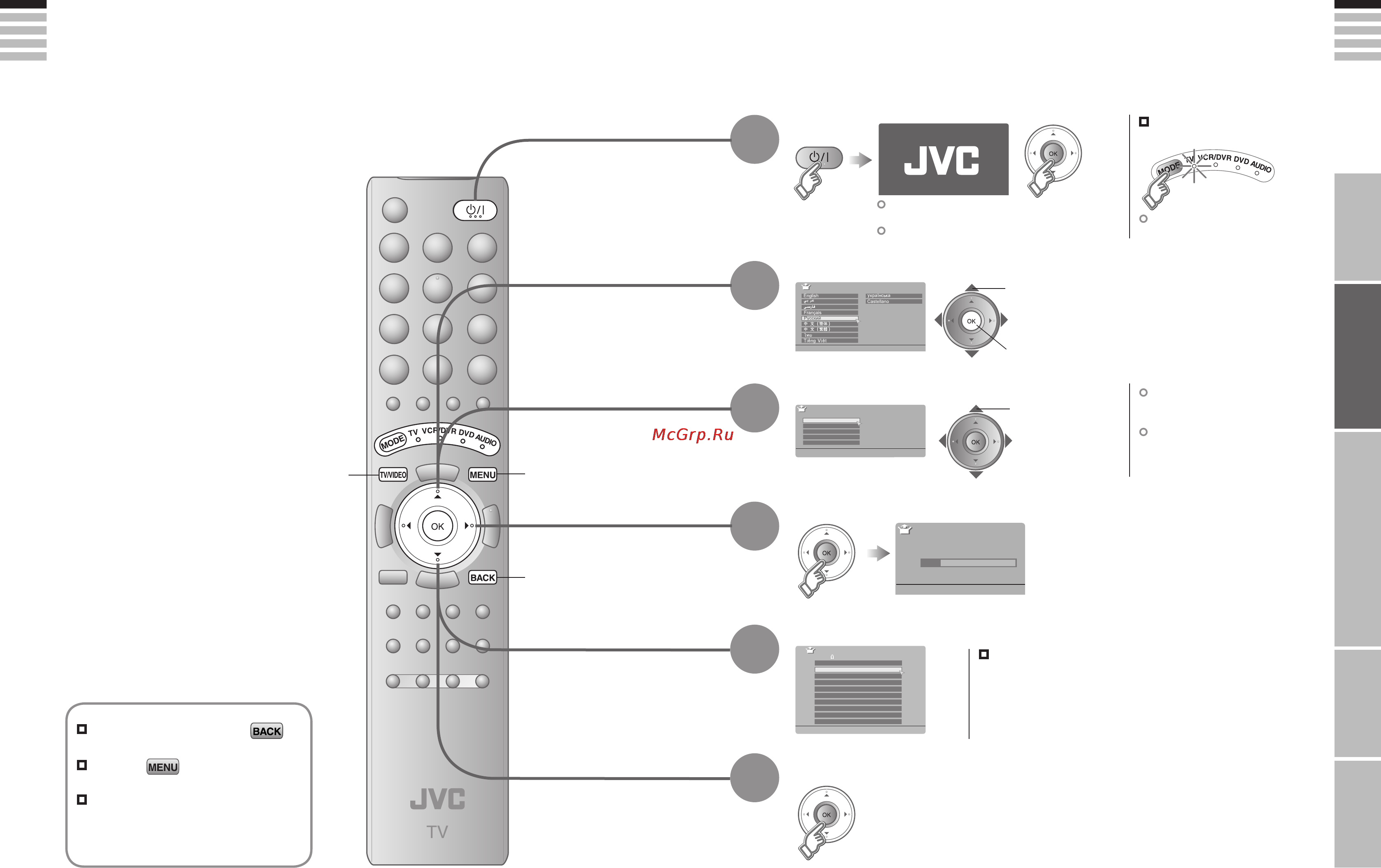 JVC LT-47GZ78 [7/24] Начальная установка параметров