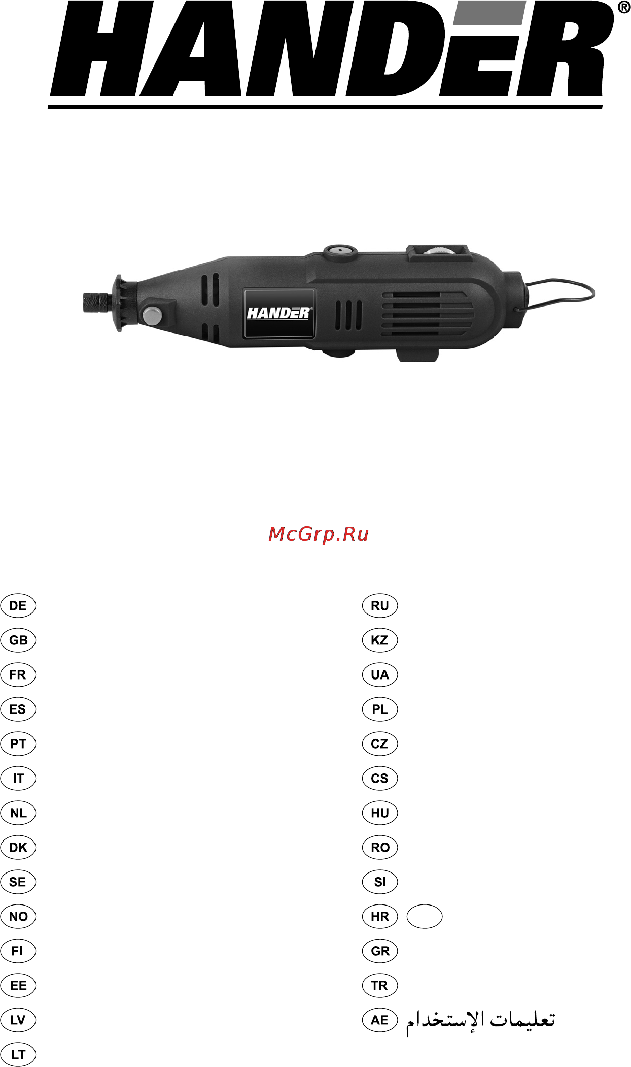 Hander HDG-140 Инструкция по эксплуатации онлайн