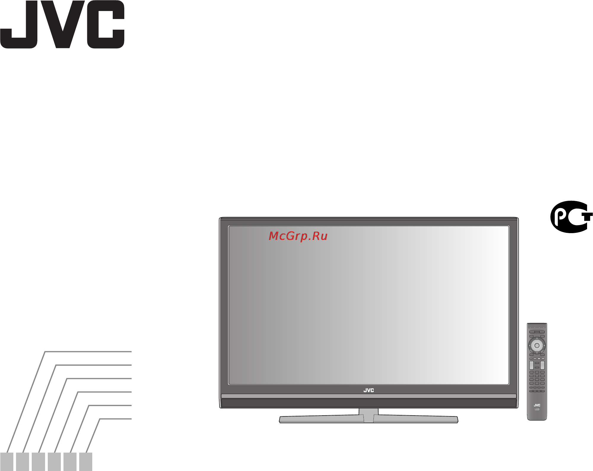 JVC LT-47DV1 Инструкция по эксплуатации онлайн