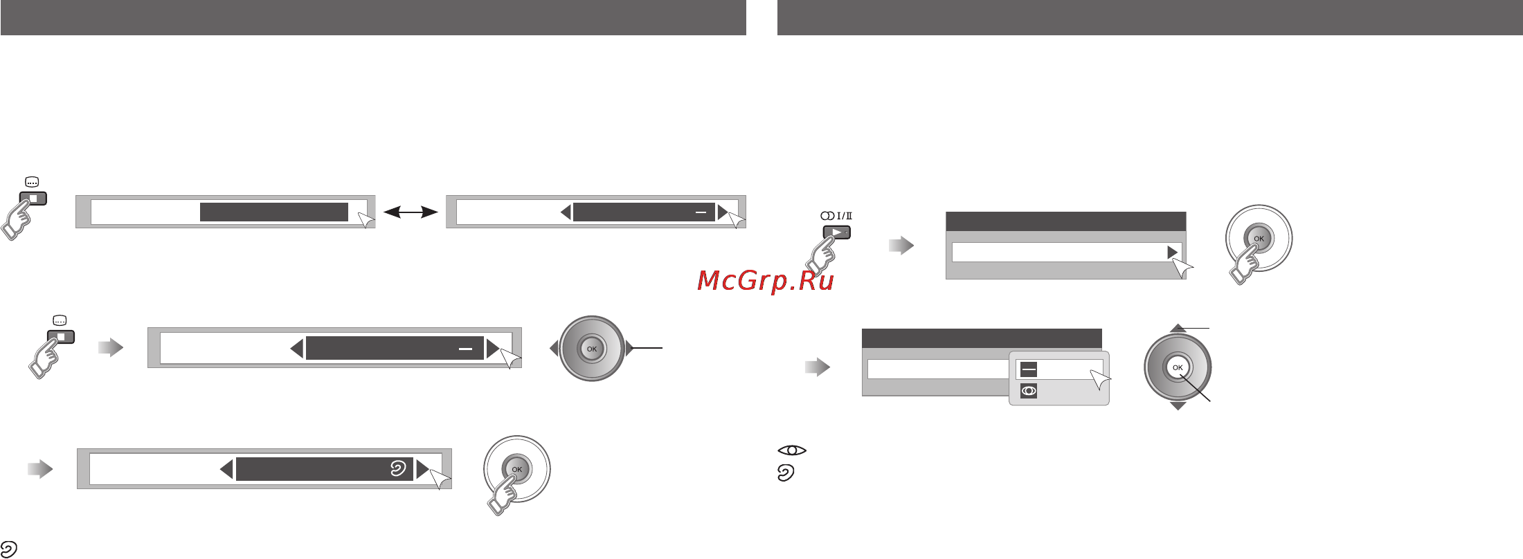 JVC LT-47DV1 [23/67] Просмотр телепрограмм