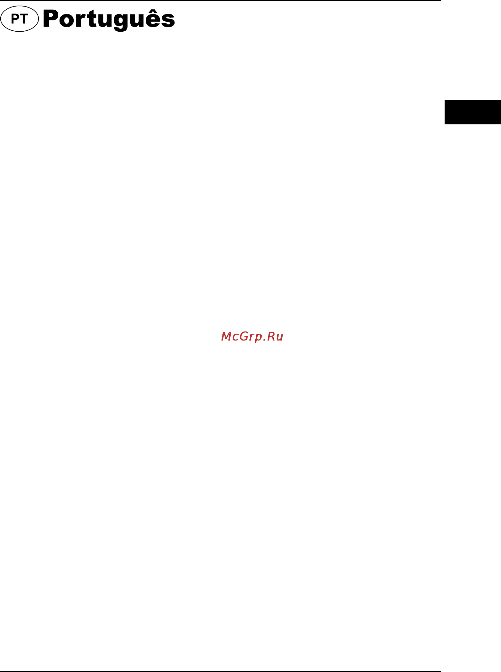 Hander HHG-1600 [9/44] Bico para quiemara tinta