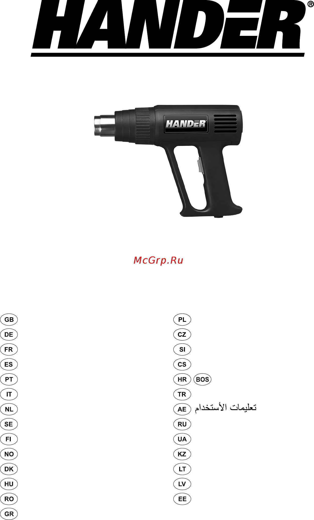 Hander HHG-2000K Инструкция по эксплуатации онлайн