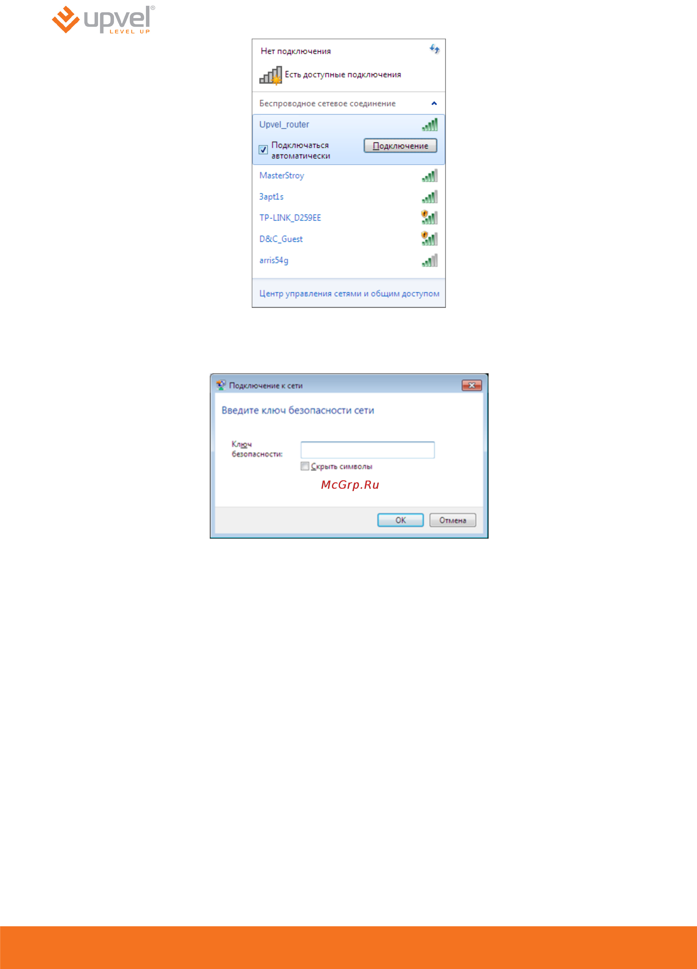 Upvel UR-344AN4G+ Инструкция по эксплуатации онлайн [26/69] 82459
