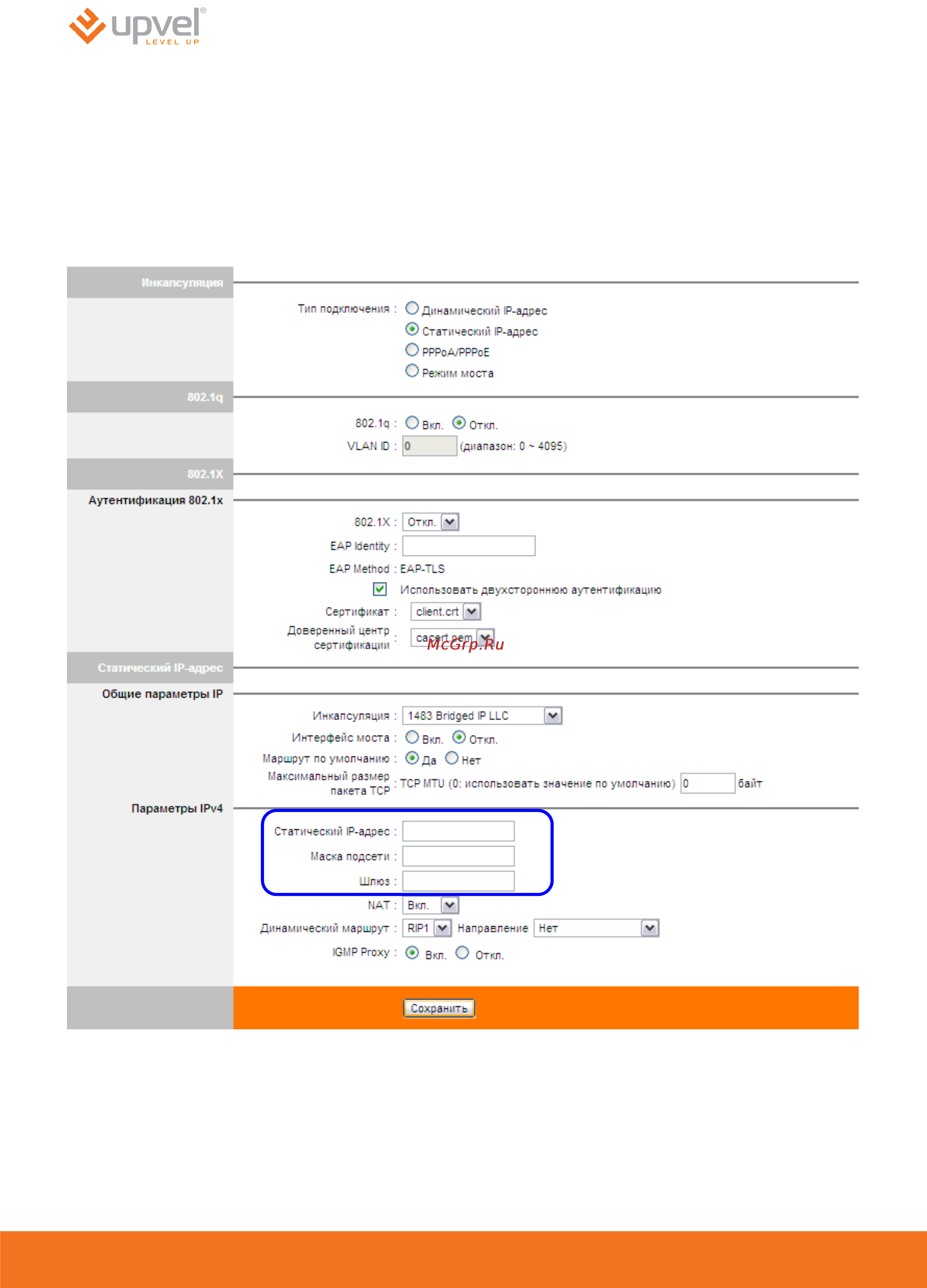 Upvel UR-344AN4G+ Инструкция по эксплуатации онлайн [40/69] 82459