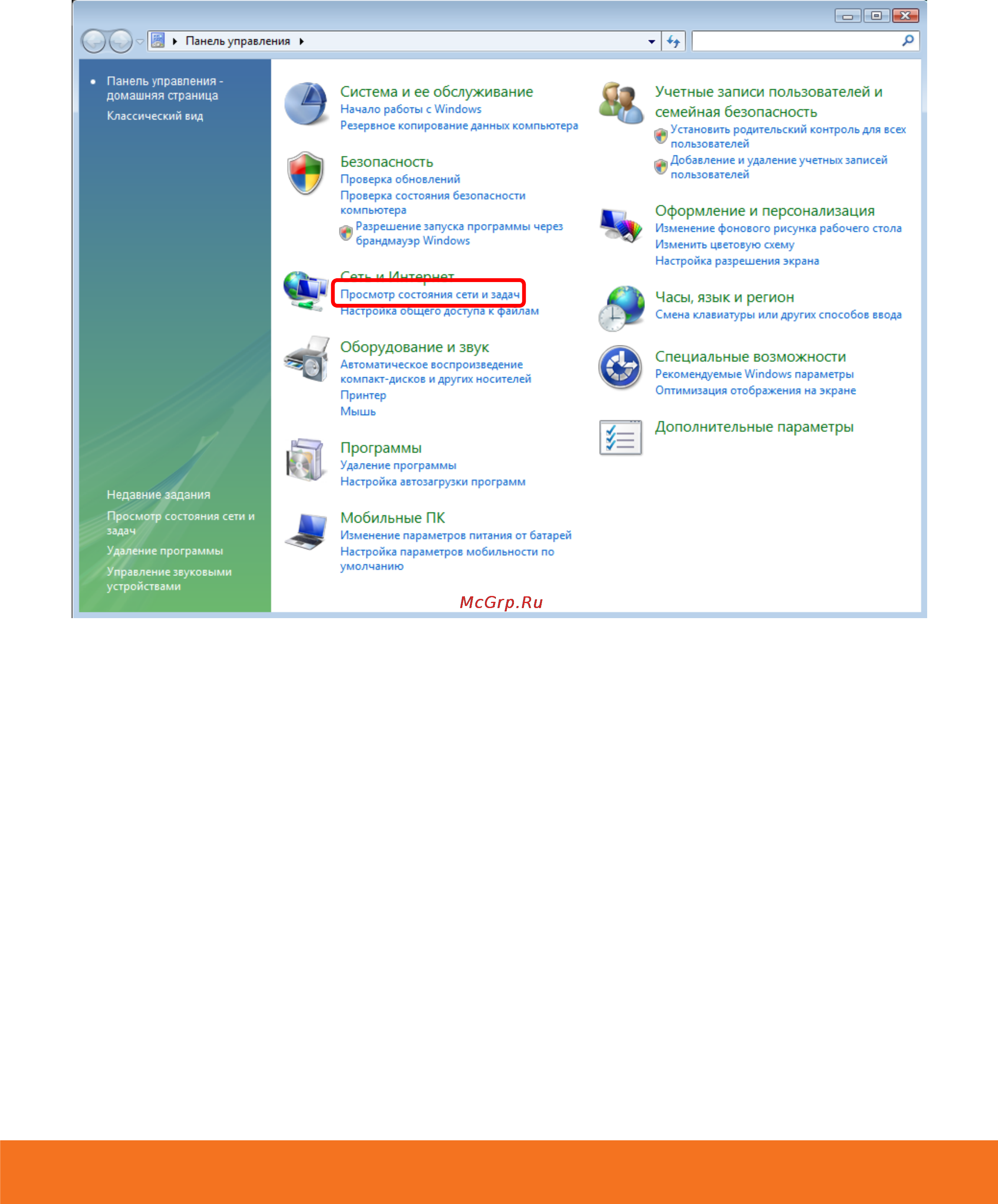 Upvel UR-344AN4G+ [9/69] Для windows vista