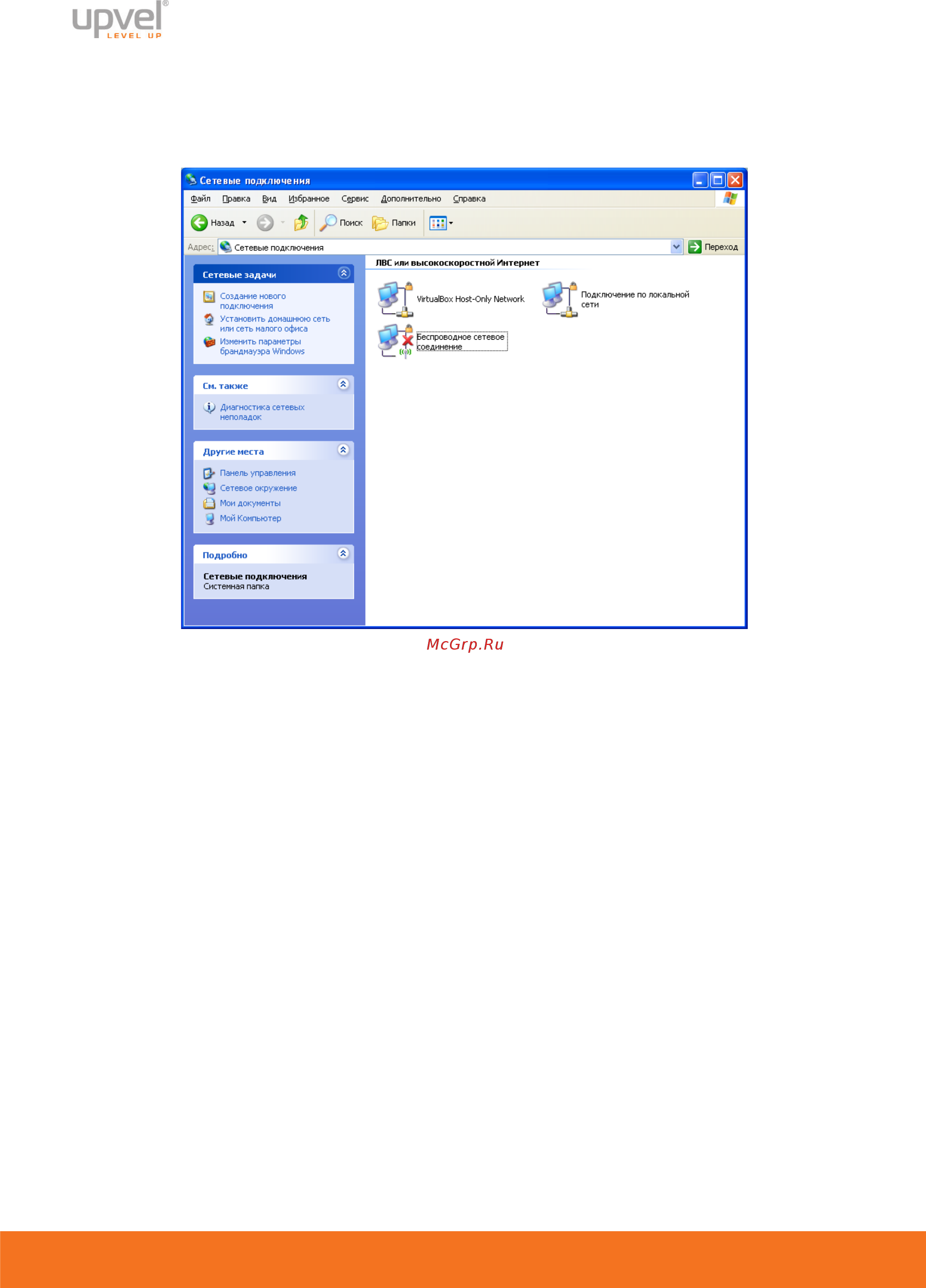 Upvel UR-326N4G [15/67] Windows xp
