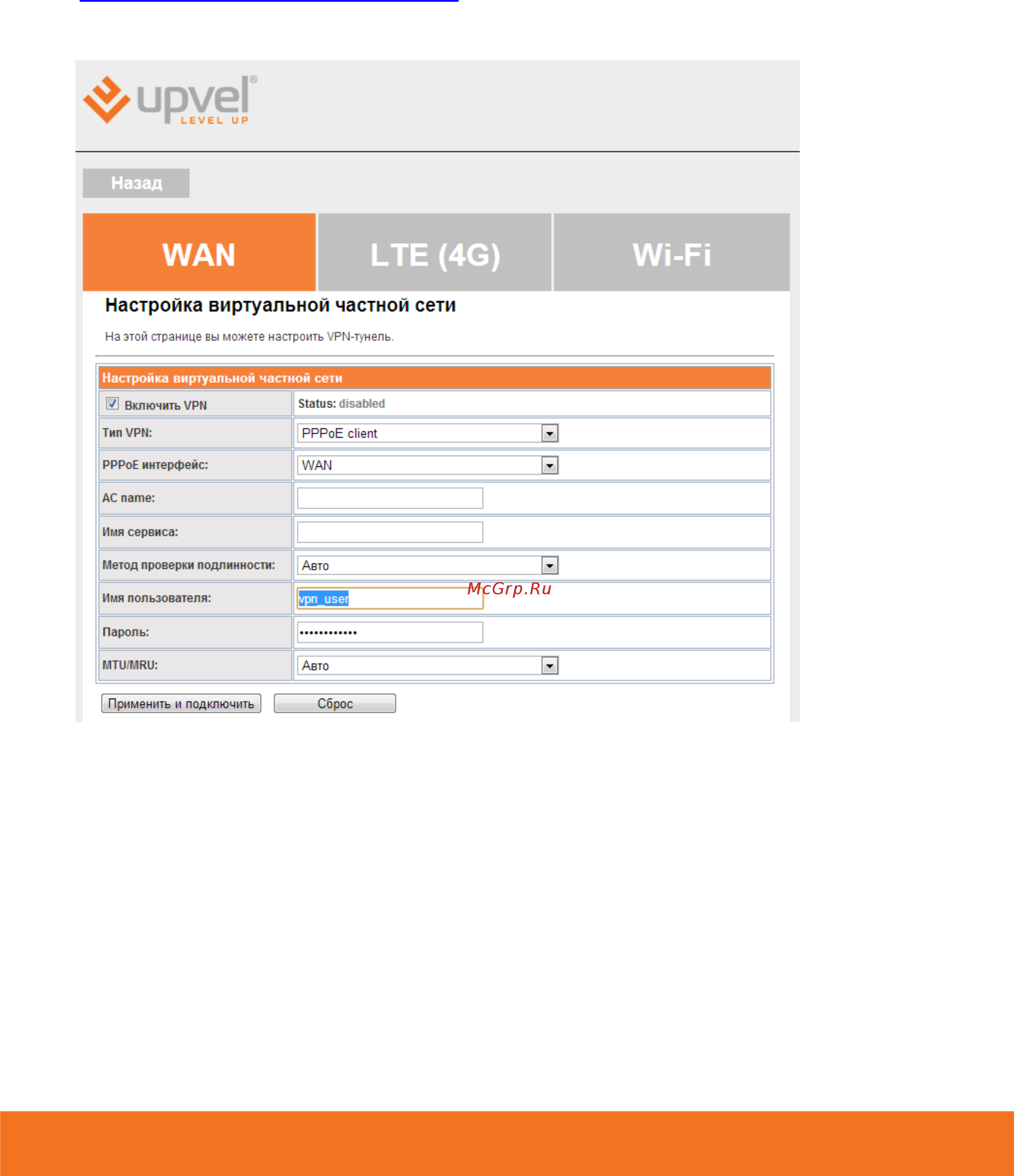 Upvel UR-326N4G Инструкция по эксплуатации онлайн [22/67] 82461