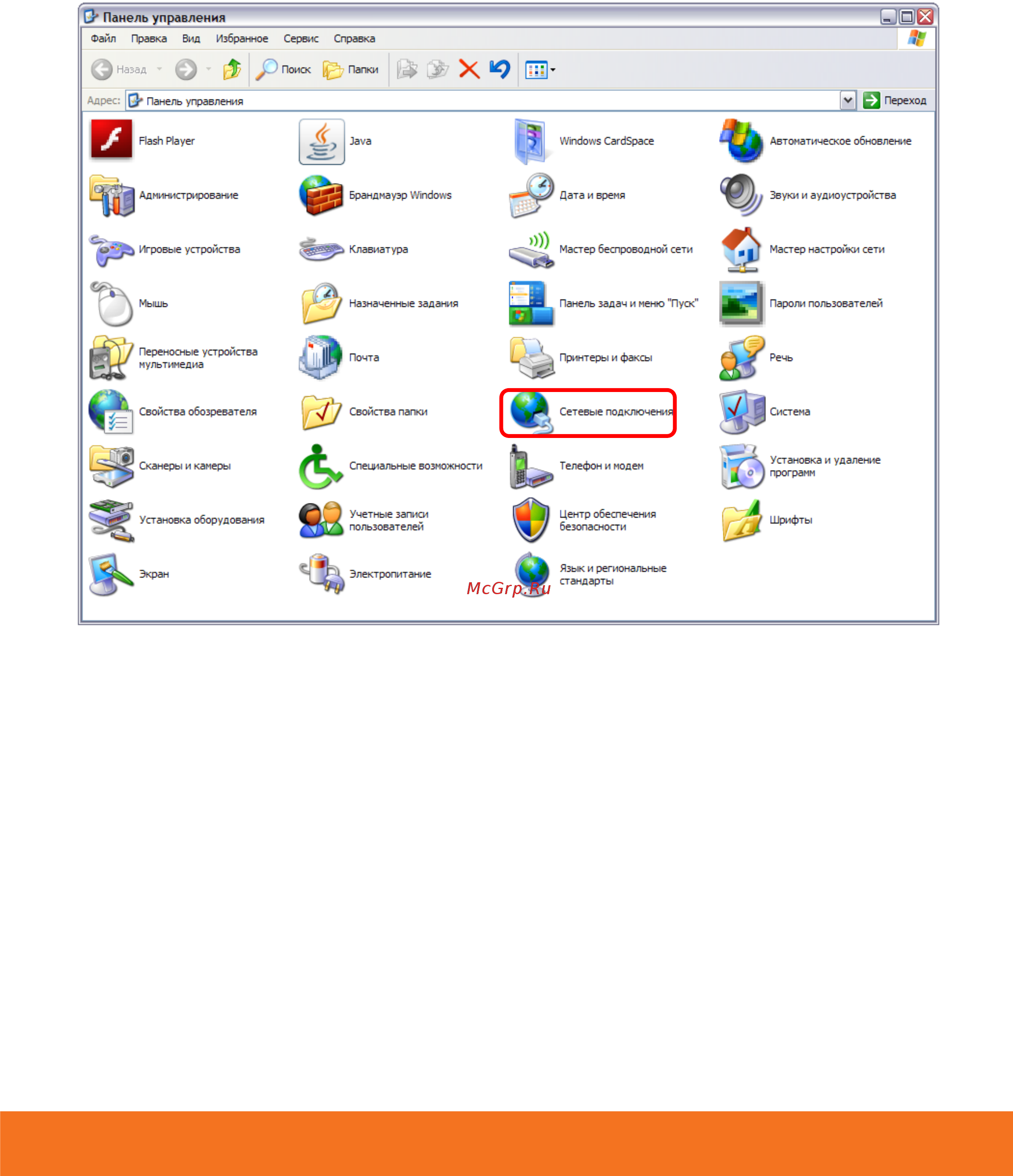 Upvel UR-326N4G [60/67] Для windows xp