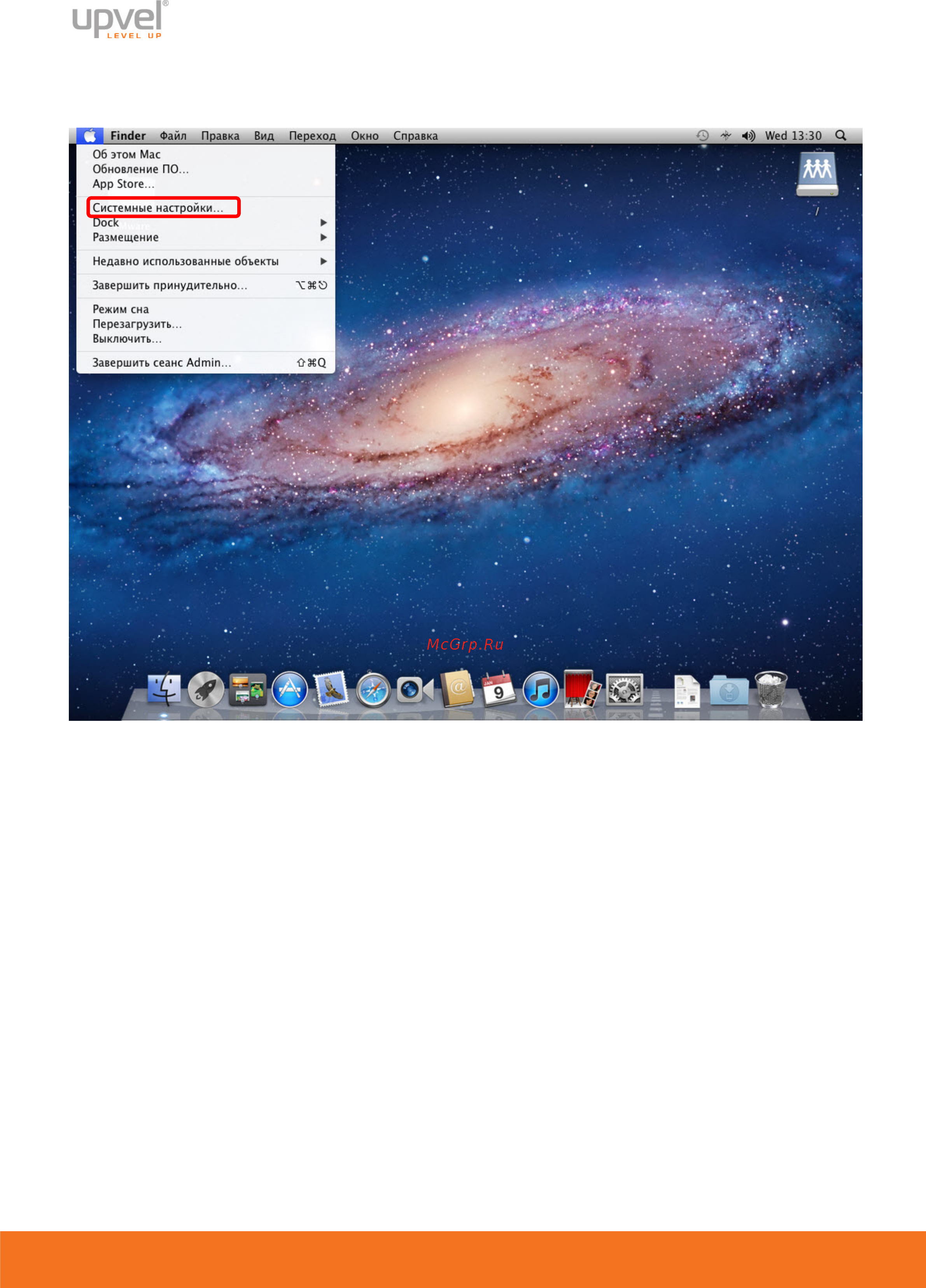 Upvel UR-326N4G [63/67] Для mac os x