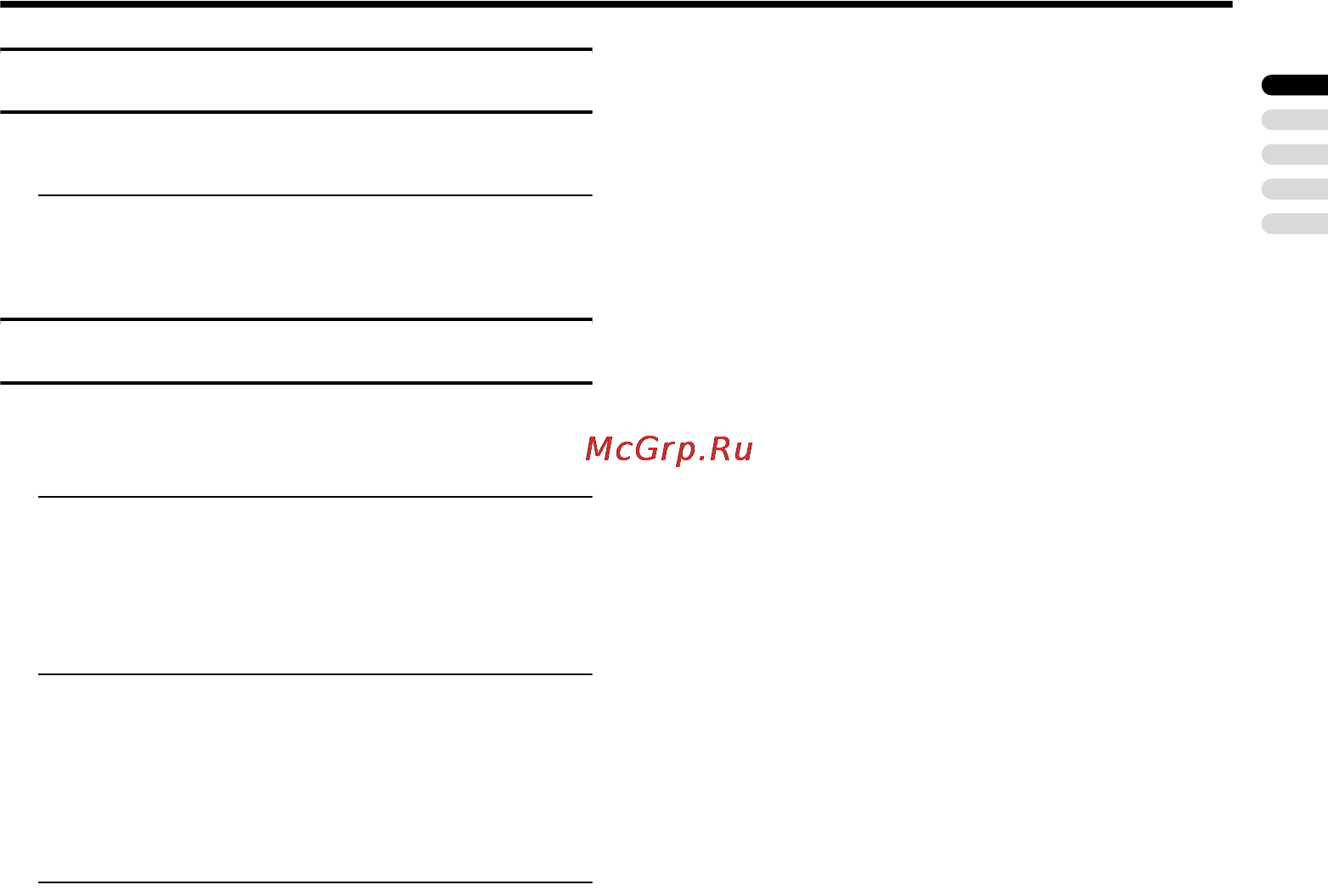JVC LT-Z37DX5 [23/59] Отмена