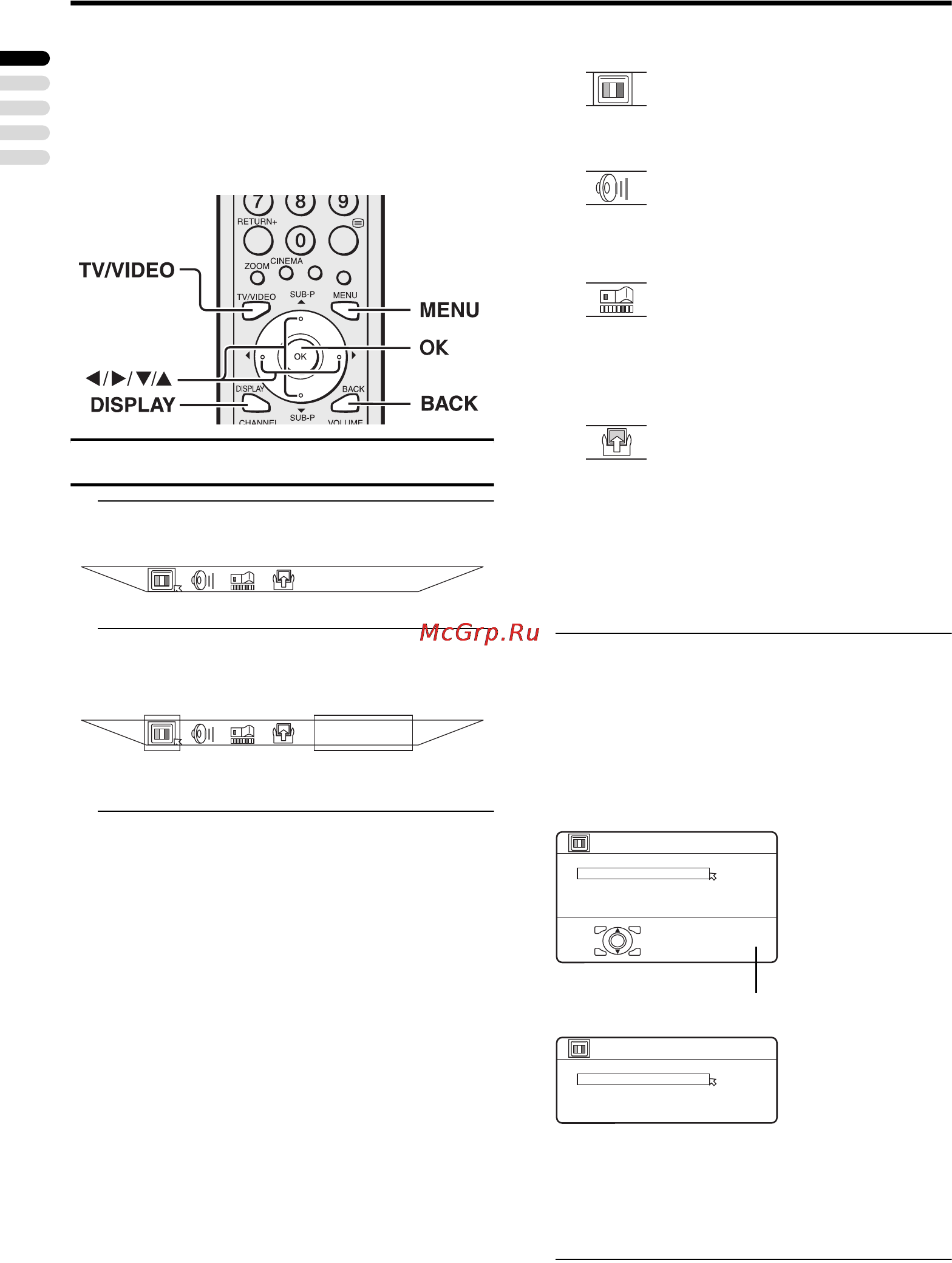 JVC LT-Z37DX5 [24/59] Работа с меню телевизора