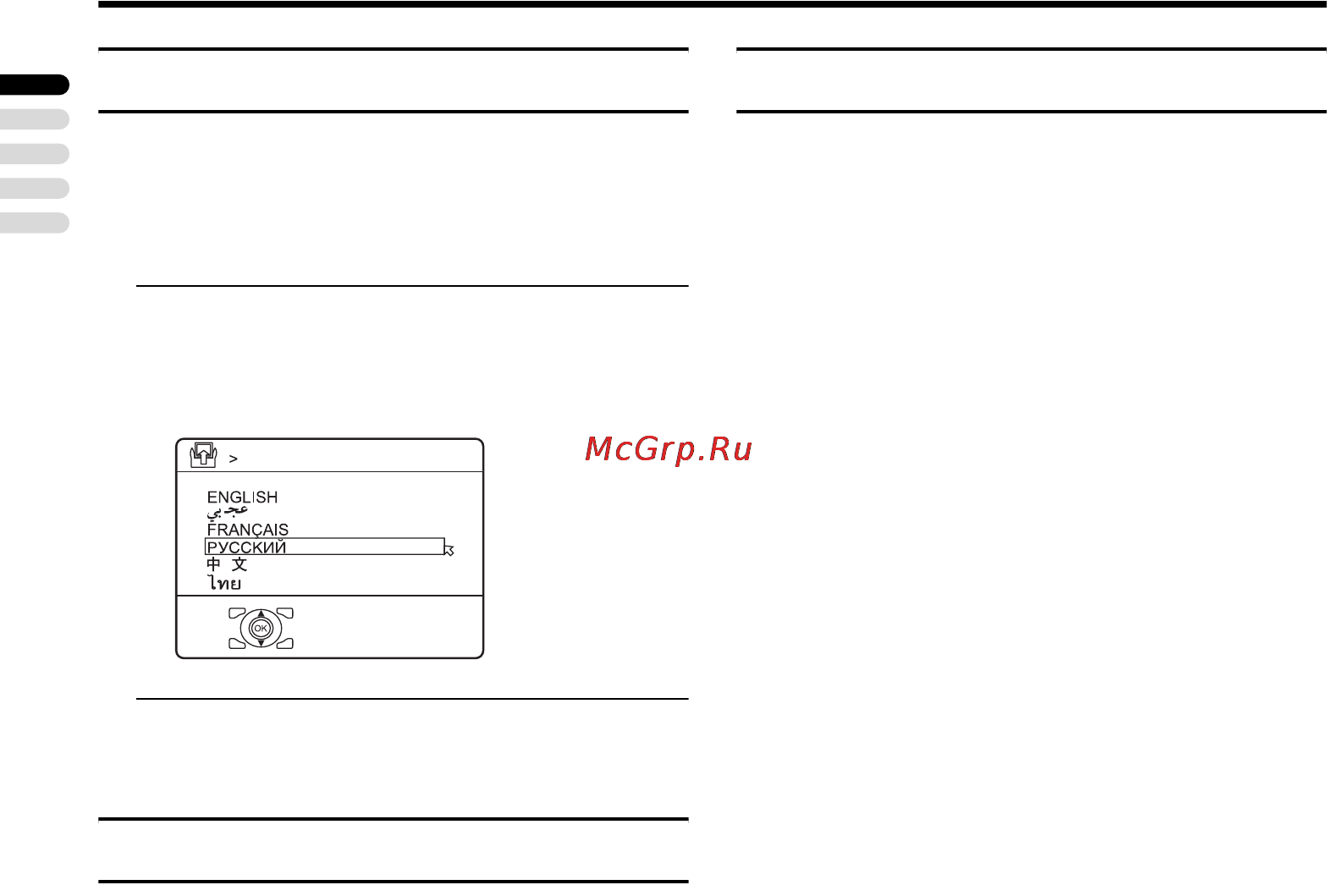 JVC LT-Z37DX5 [40/59] Ai уровень