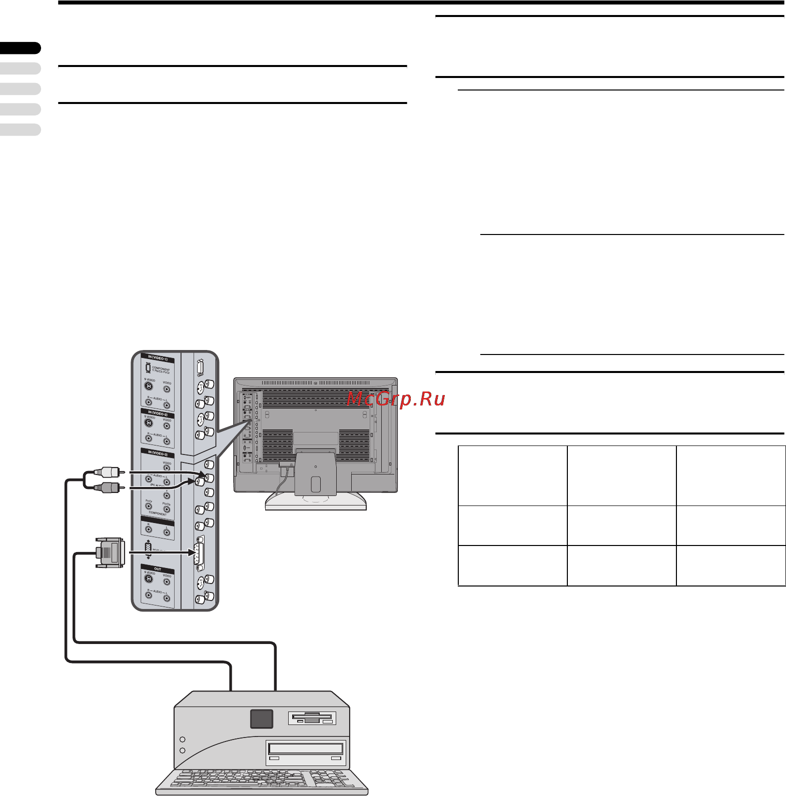 JVC LT-Z37DX5 [42/59] Ïîäêë åíèå ê êîìïü òå²ó
