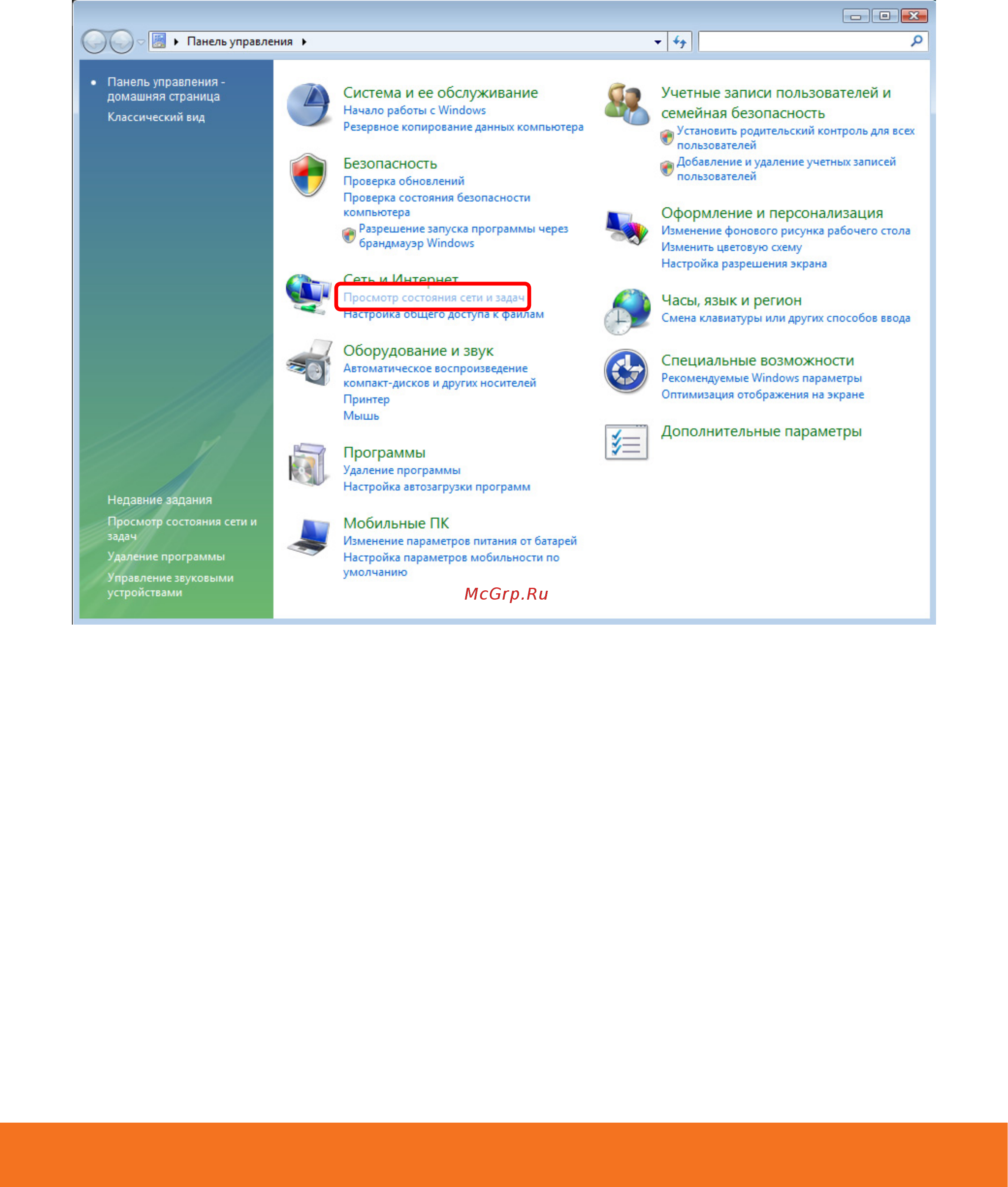Upvel UR-316N3G [11/83] Для windows vista