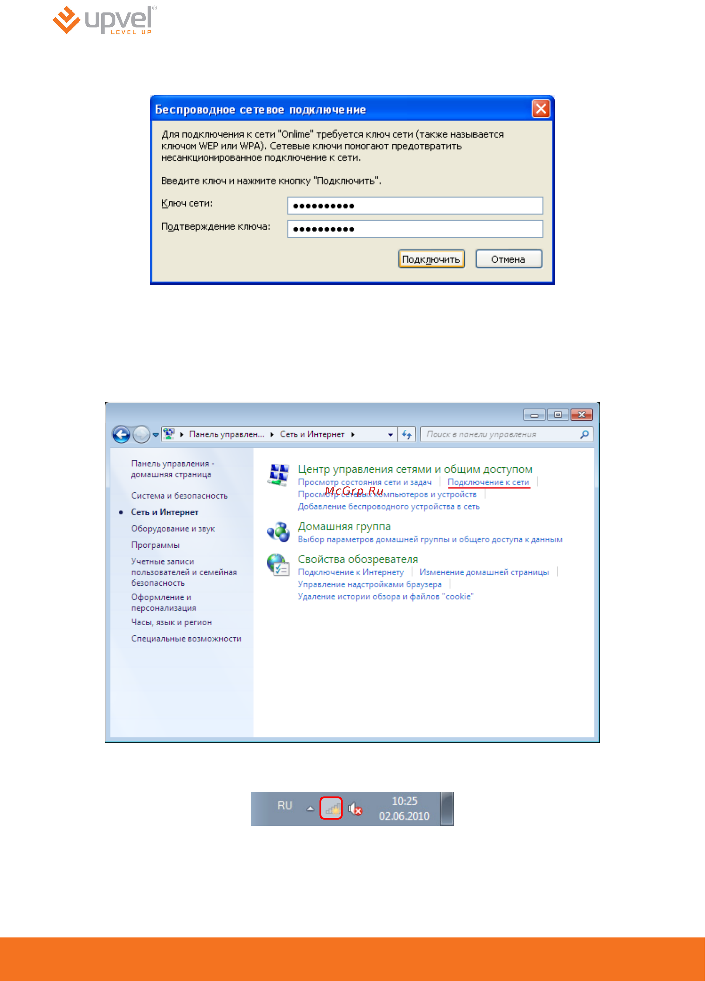 Upvel UR-316N4G [28/83] Windows vista 7
