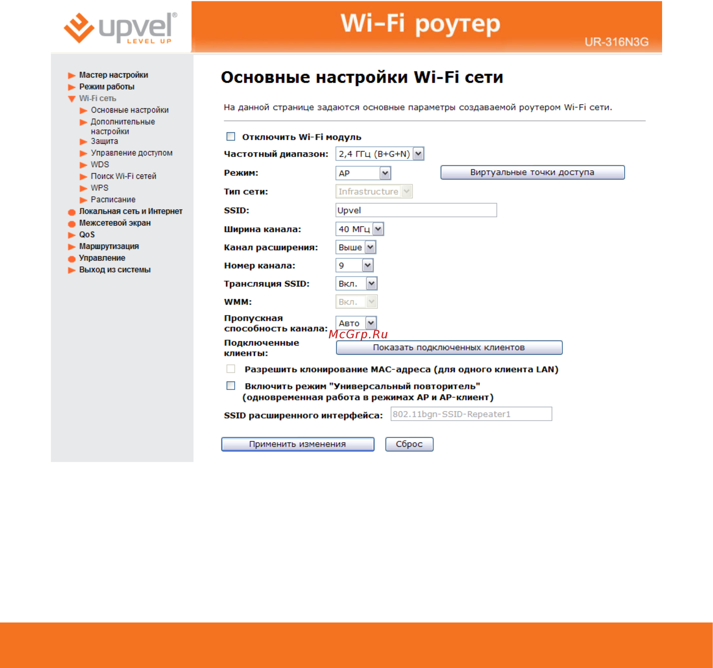 Upvel UR-316N3G [41/83] Описание web интерфейса роутера