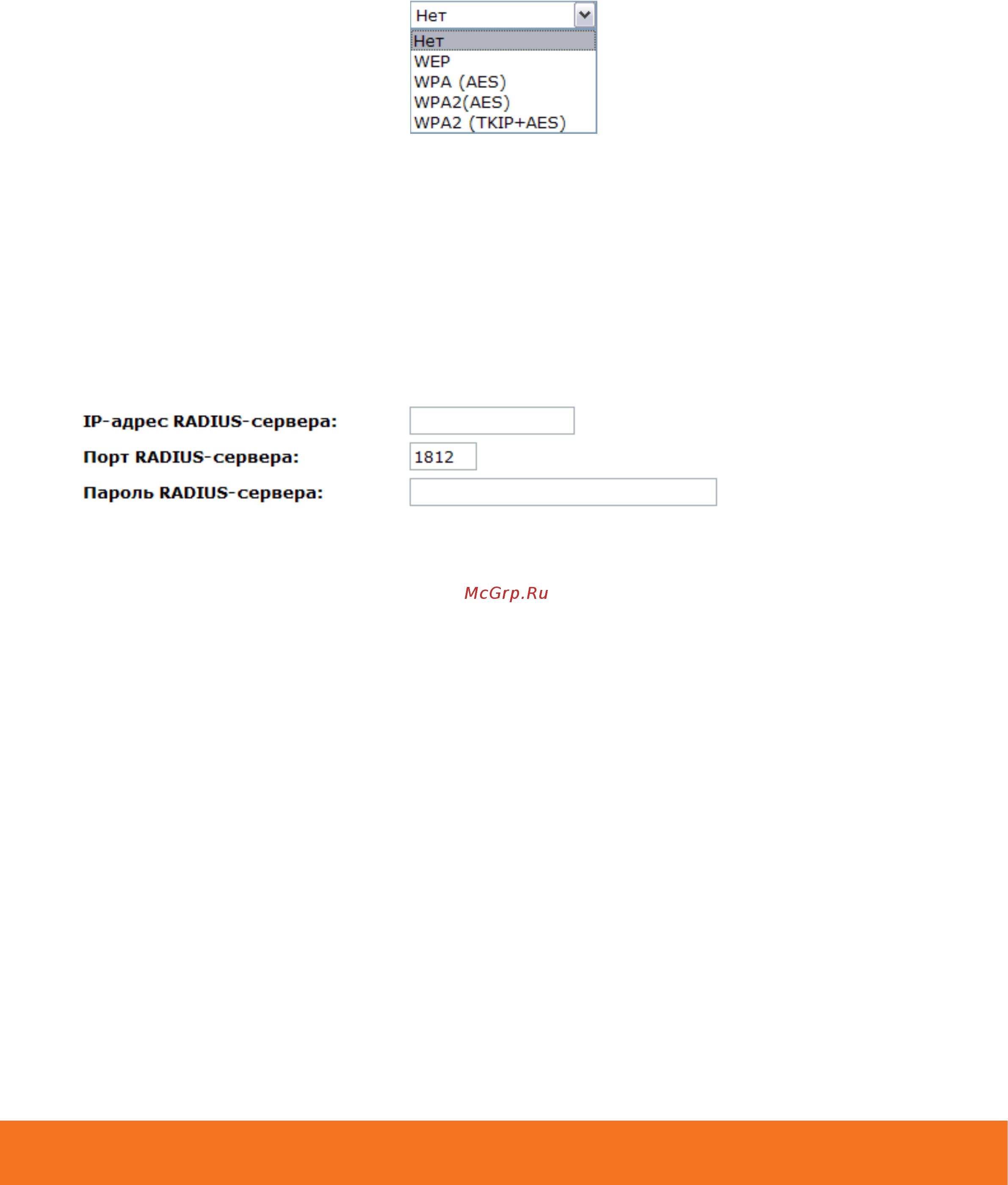 Upvel UR-316N4G [45/83] Настройка защиты wi fi сети
