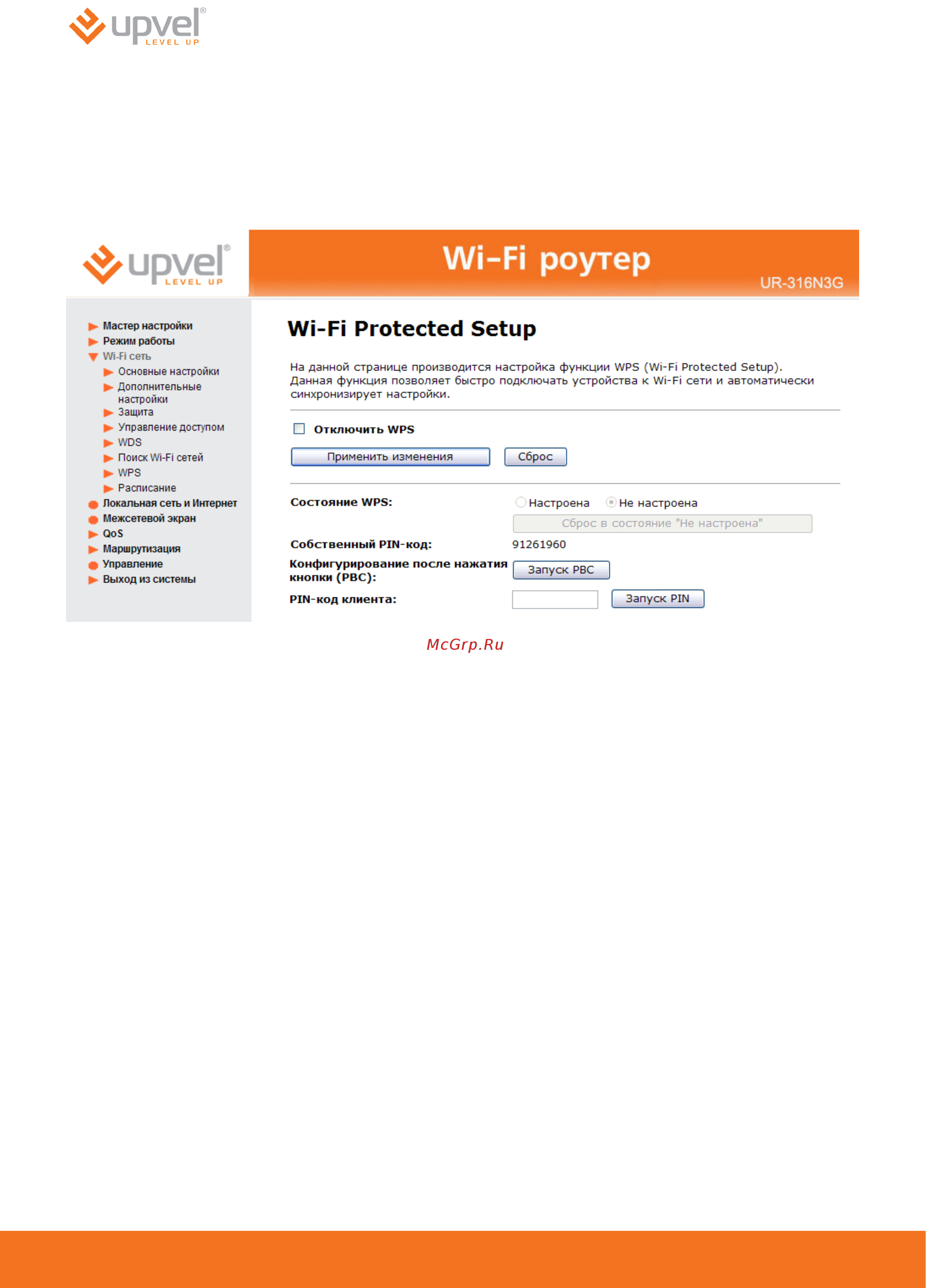 Upvel UR-316N3G [50/83] Wi fi protected setup
